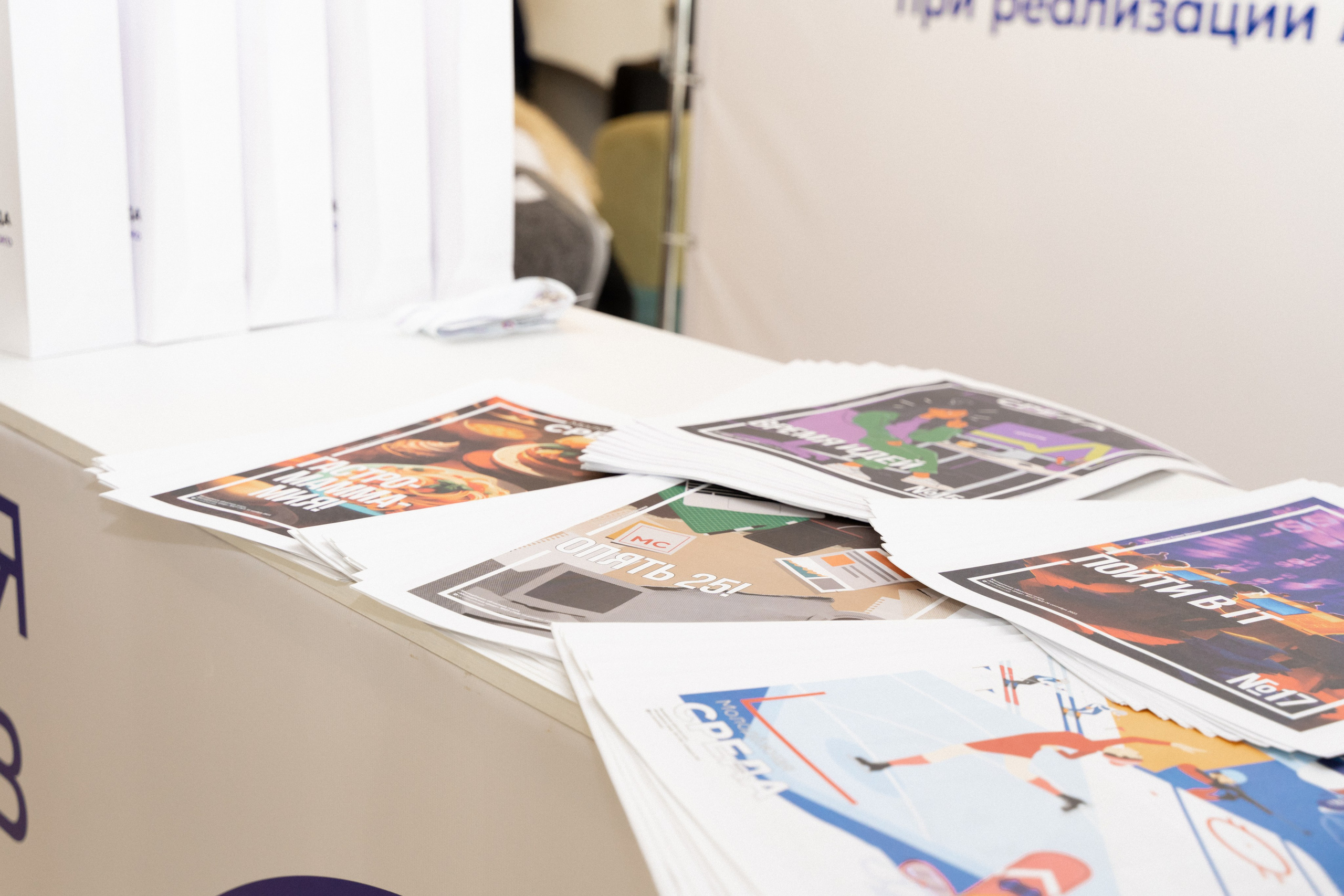 Окружной семинар в сфере профилактики от Росмолодежи в Амаксе 2024. Фотограф Надежда Погребняк | Рязань | Москва