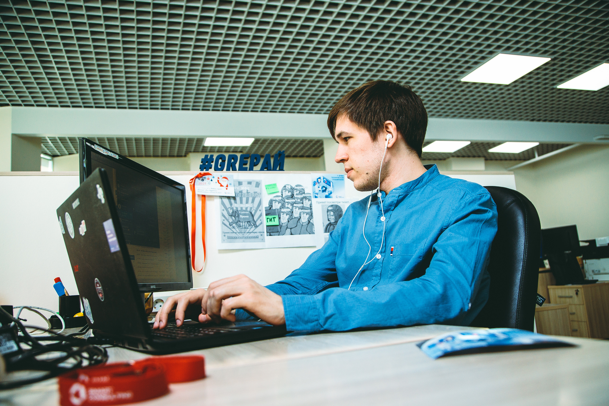 Smart Consulting. Photographer Alexander Shalagin