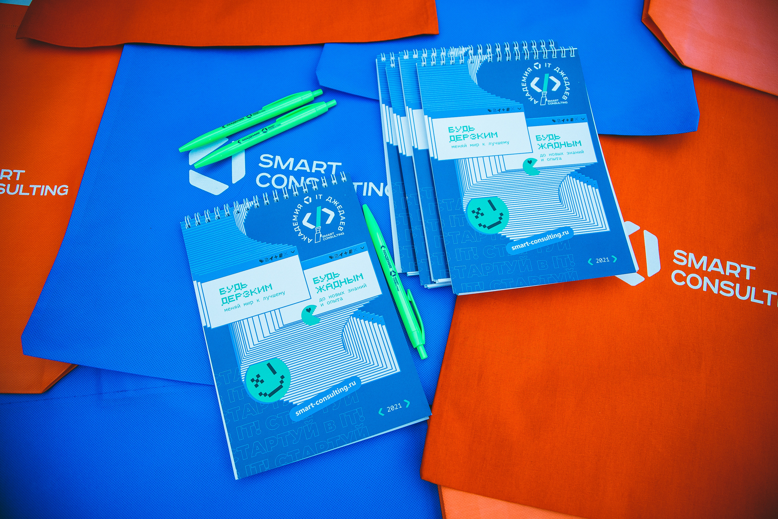 Smart Consulting. Photographer Alexander Shalagin