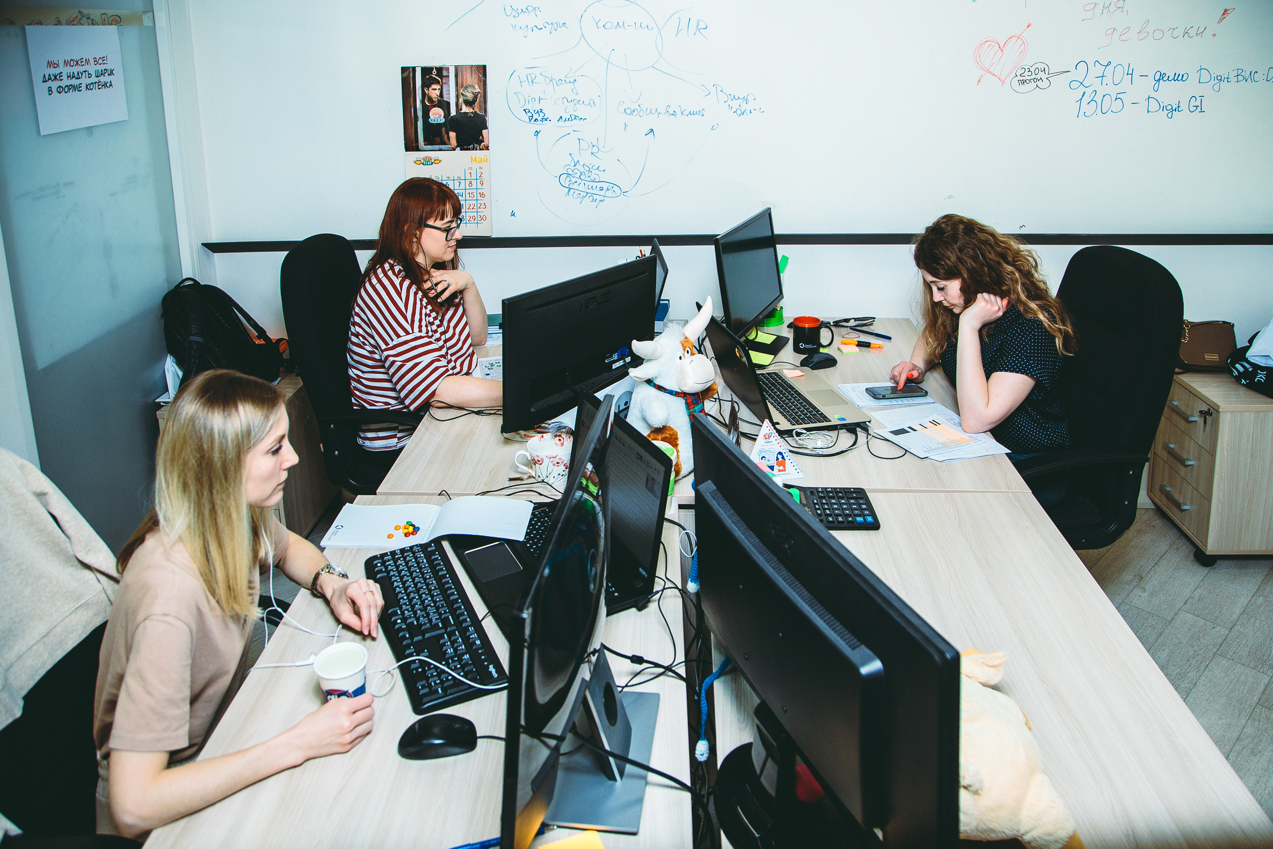 Smart Consulting. Photographer Alexander Shalagin