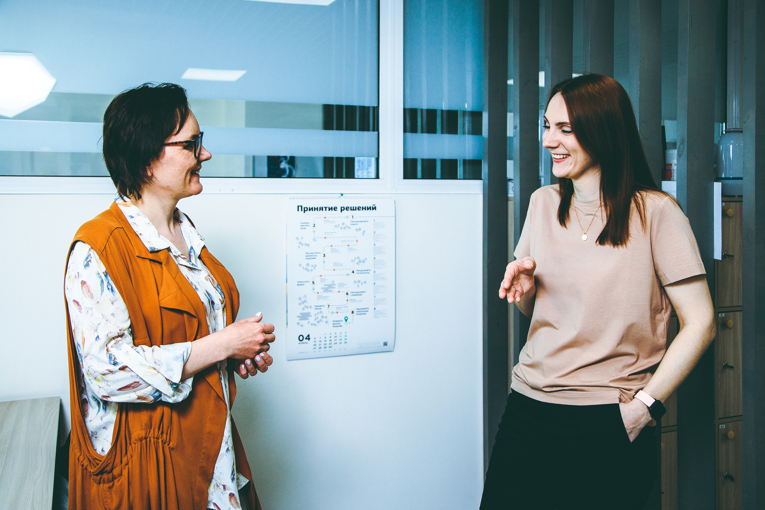 Smart Consulting. Photographer Alexander Shalagin