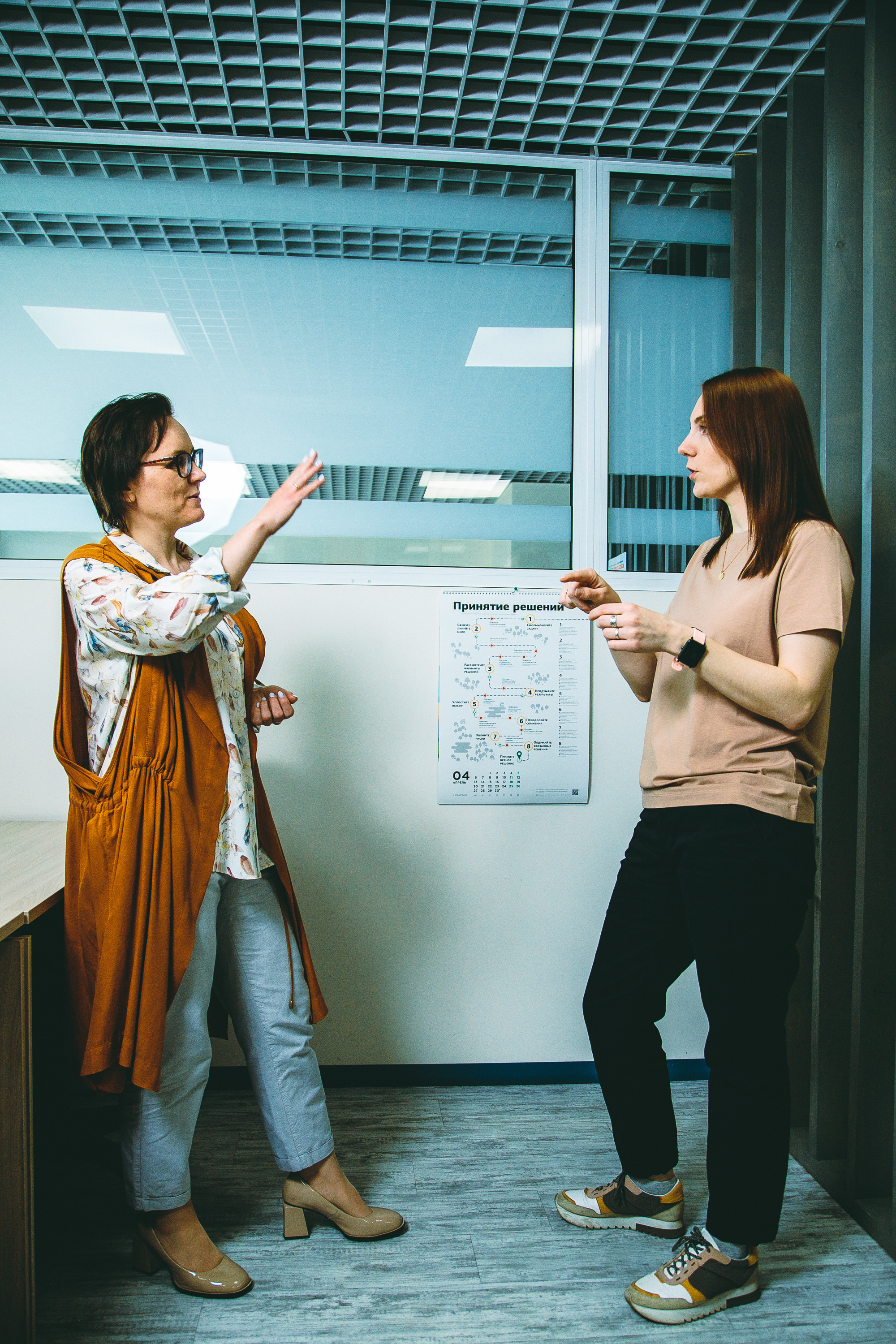 Smart Consulting. Photographer Alexander Shalagin