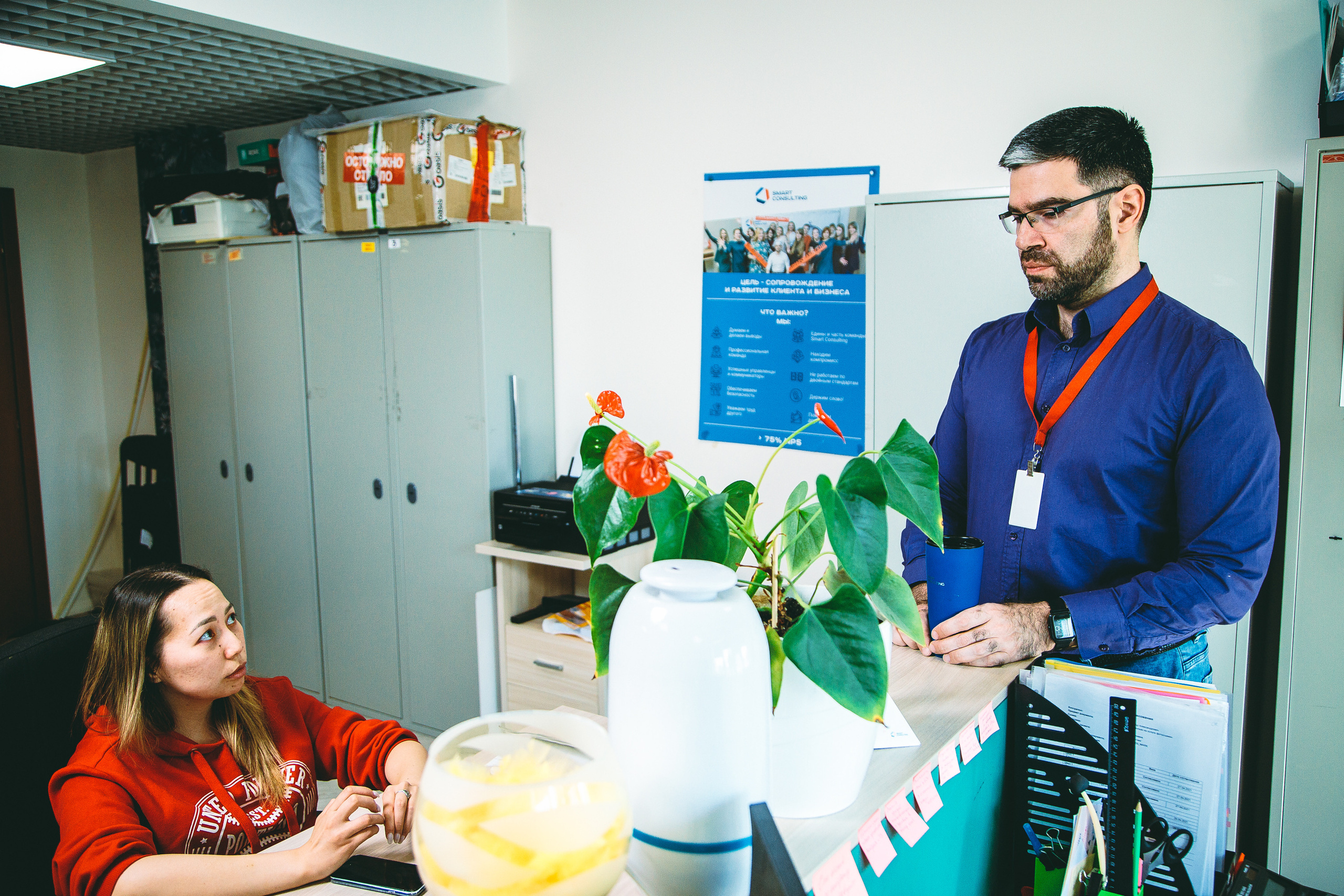 Smart Consulting. Photographer Alexander Shalagin