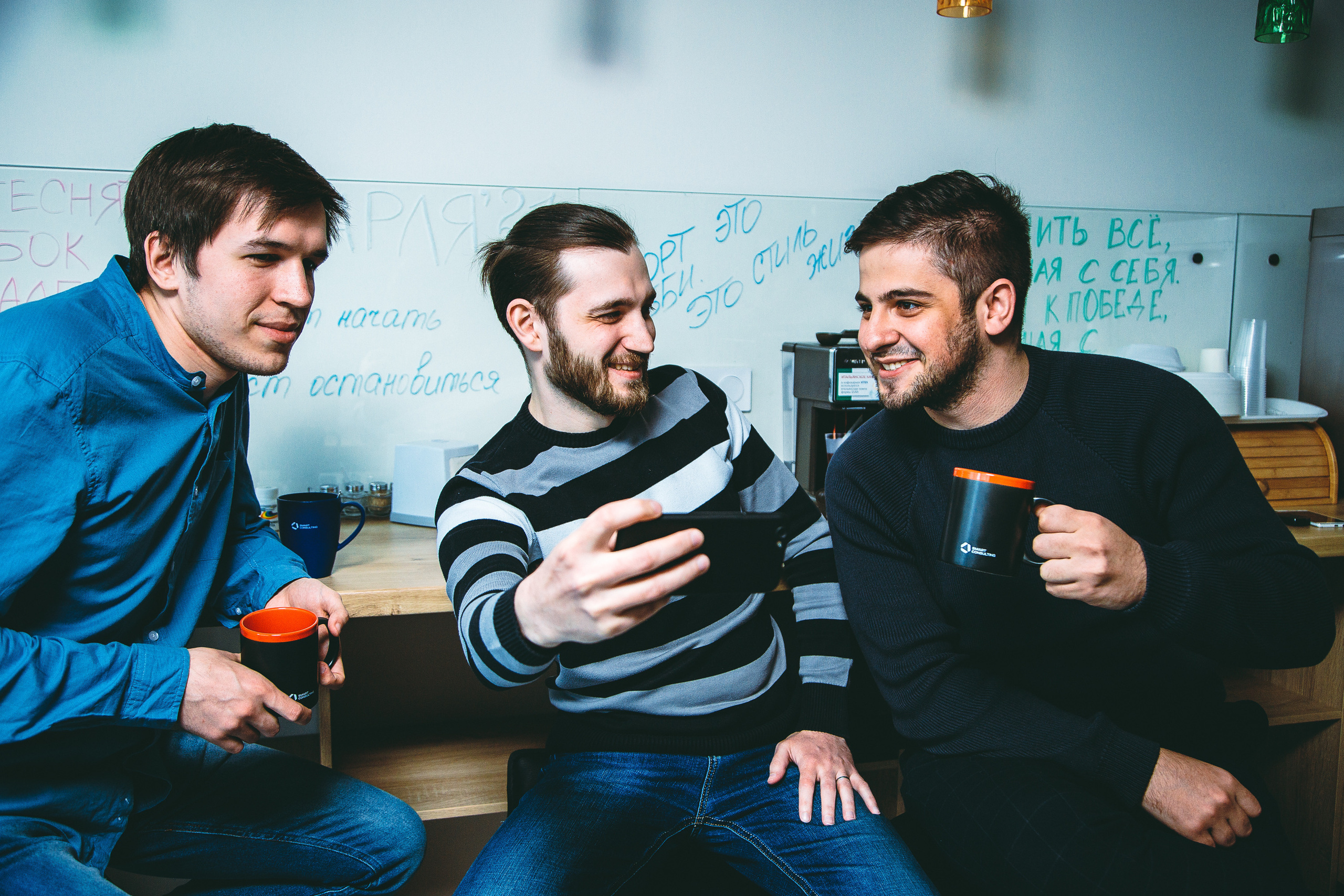 Smart Consulting. Photographer Alexander Shalagin