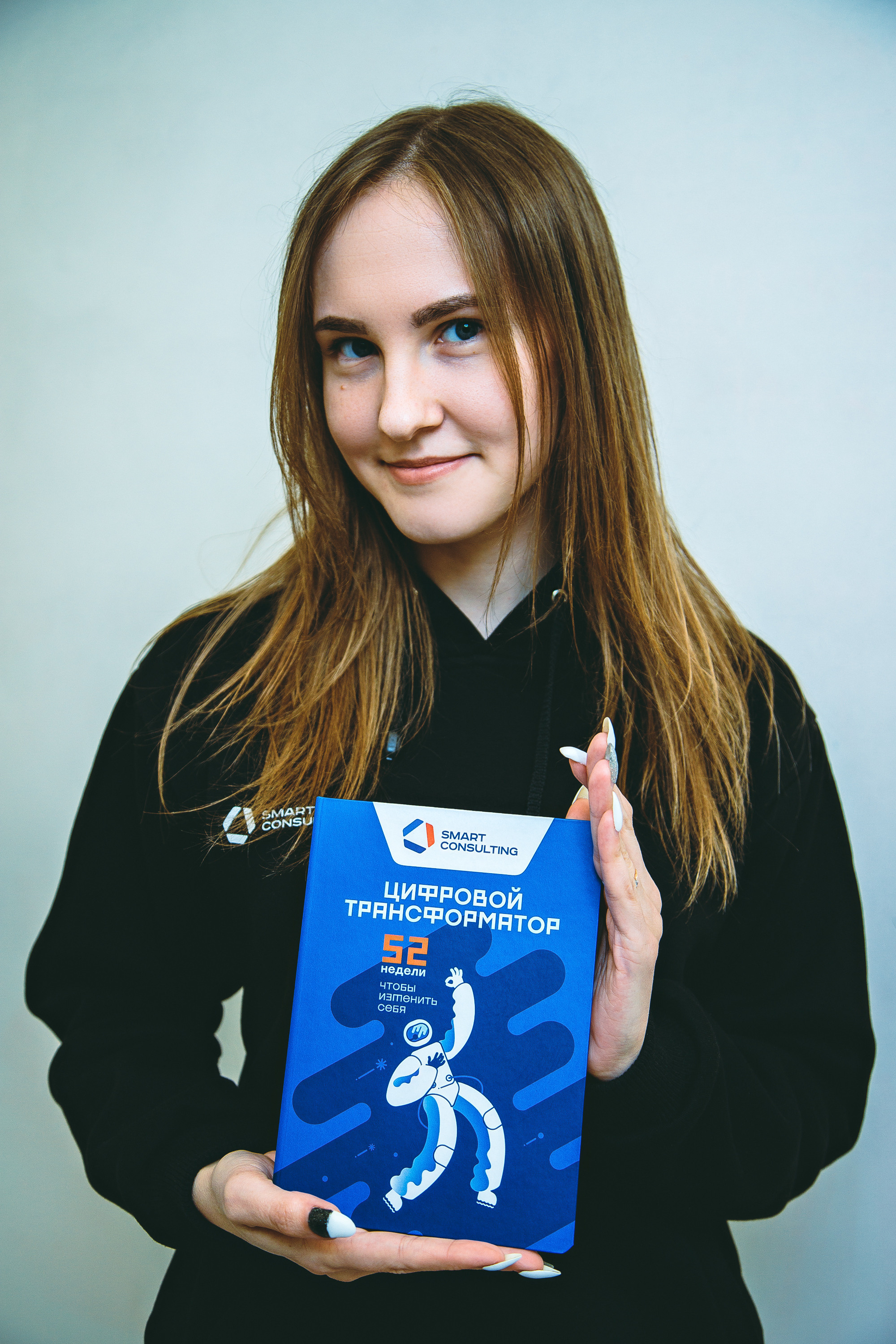 Smart Consulting. Photographer Alexander Shalagin