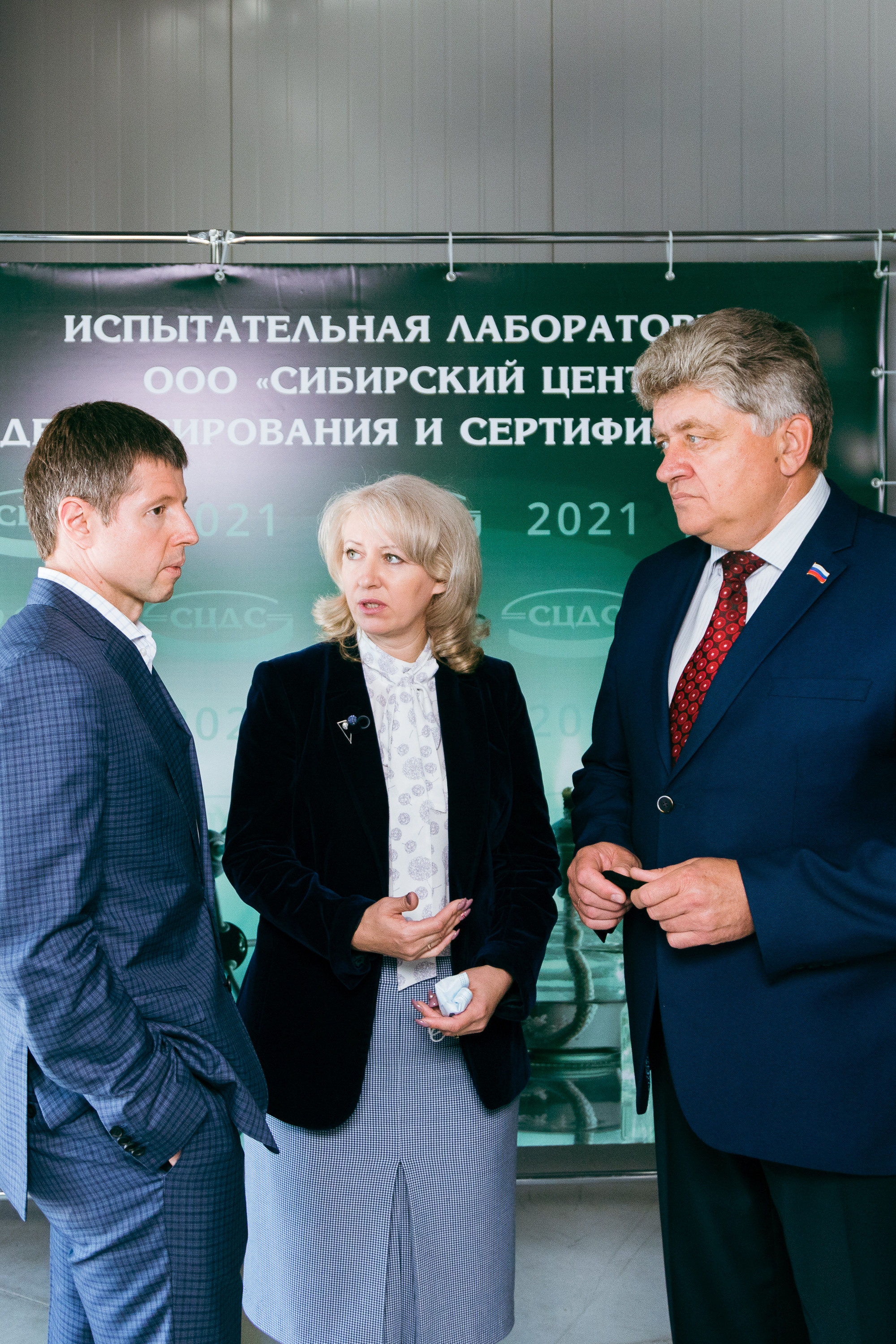 Сибирский центр декларирования и сертификации. Фотограф Александр Шалагин