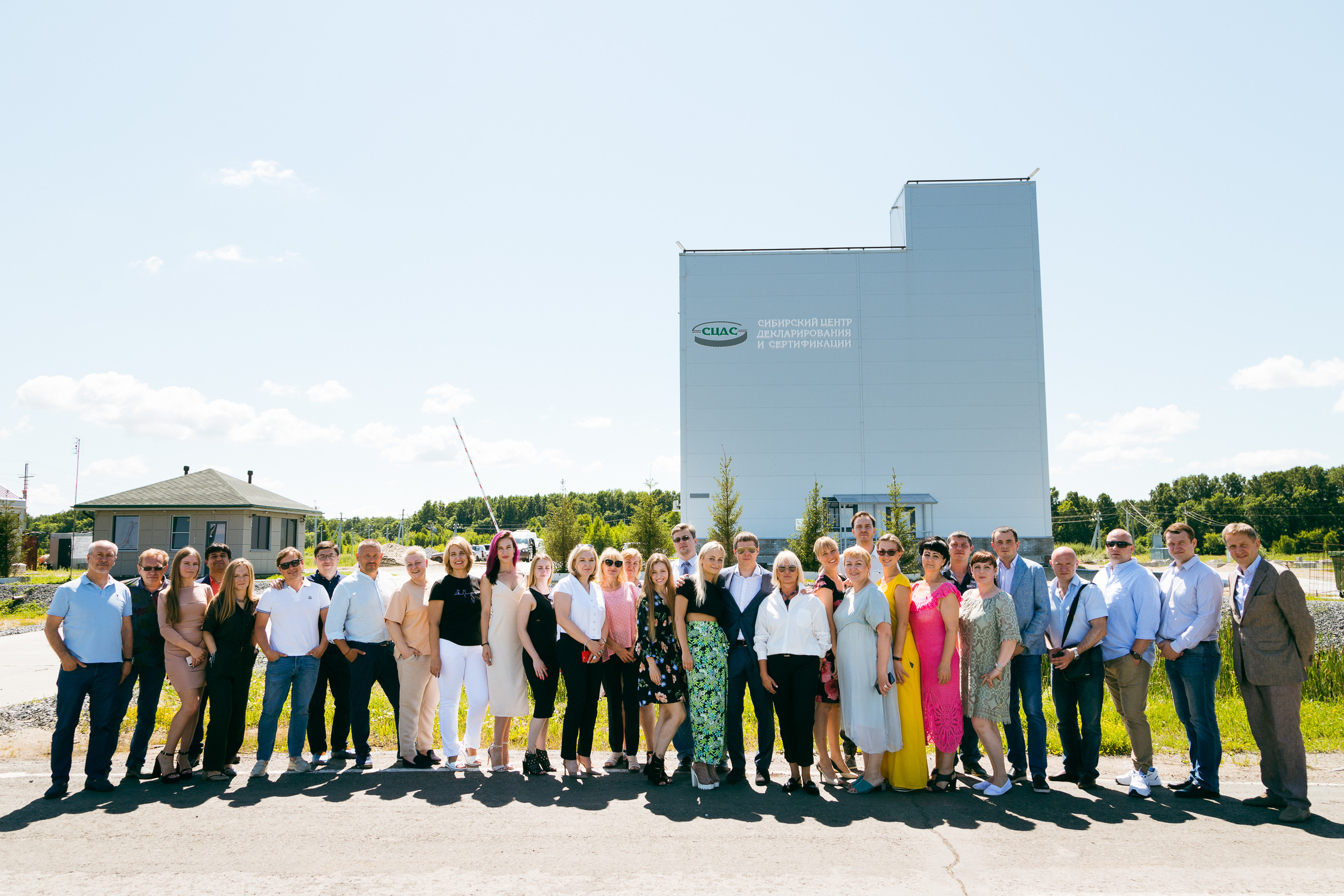 Сибирский центр декларирования и сертификации. Фотограф Александр Шалагин