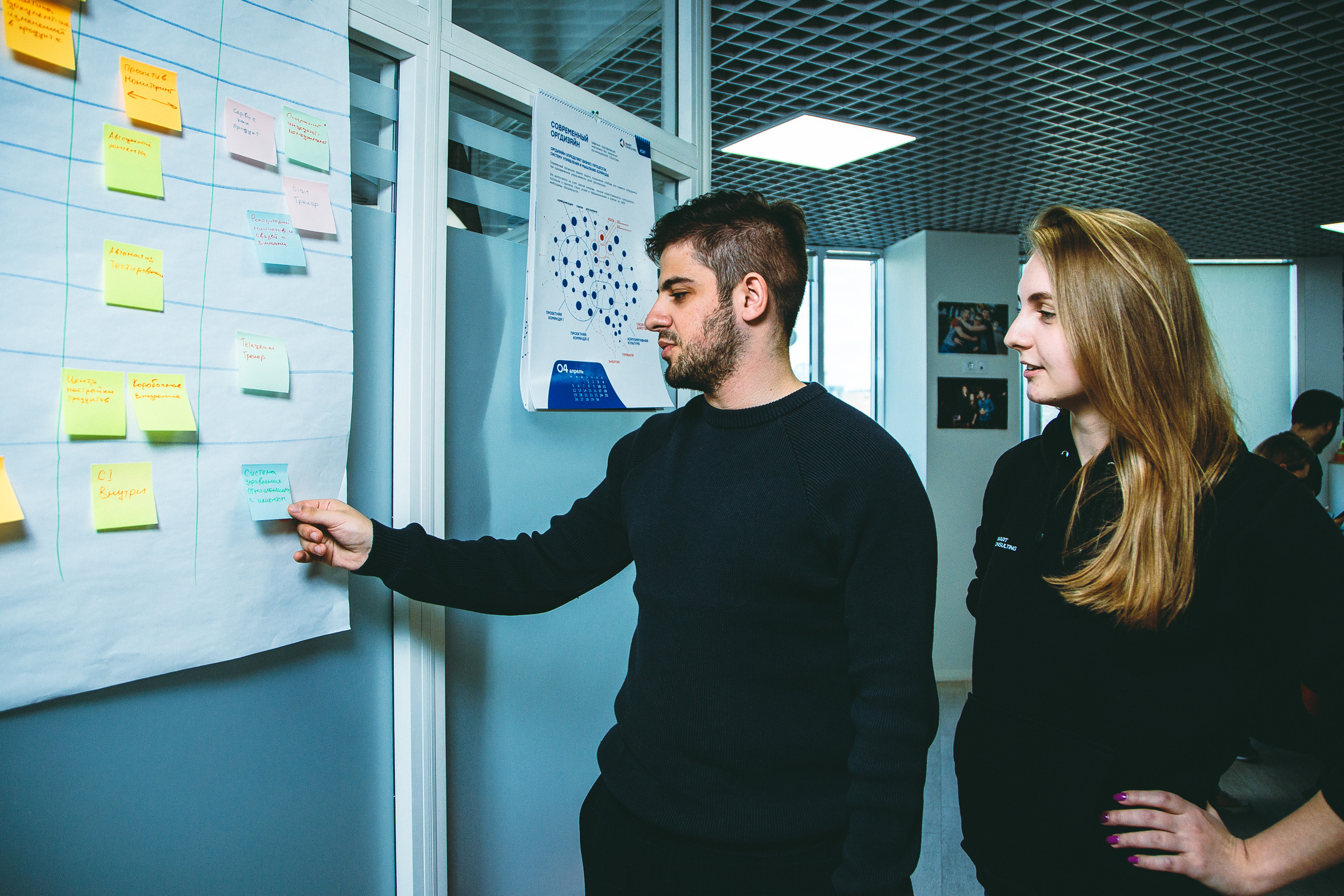 Smart Consulting. Photographer Alexander Shalagin