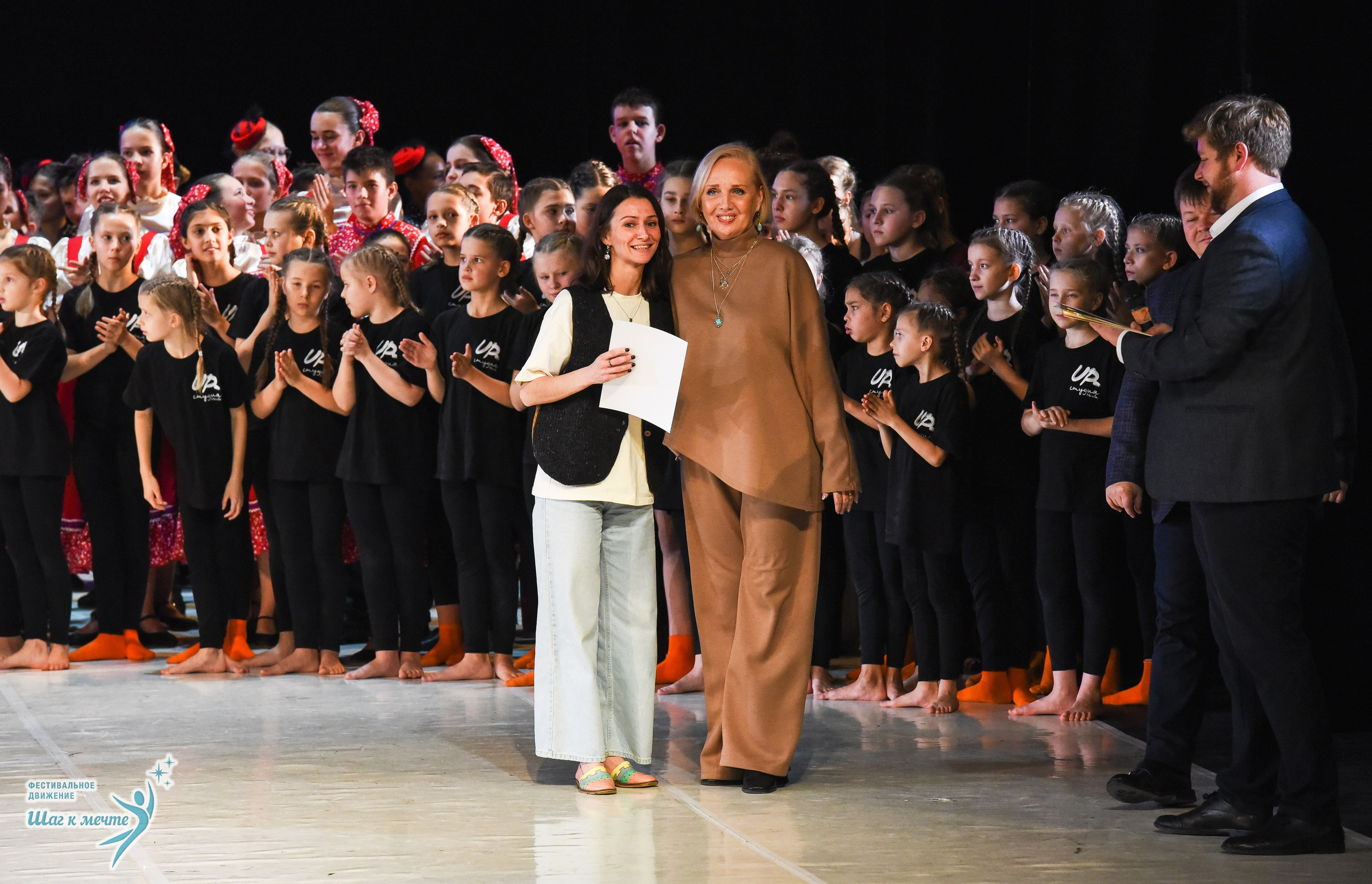 15.11.2025 Фестивальное движение «Шаг к мечте» г. Москва. Медиастудия Фото Концепт