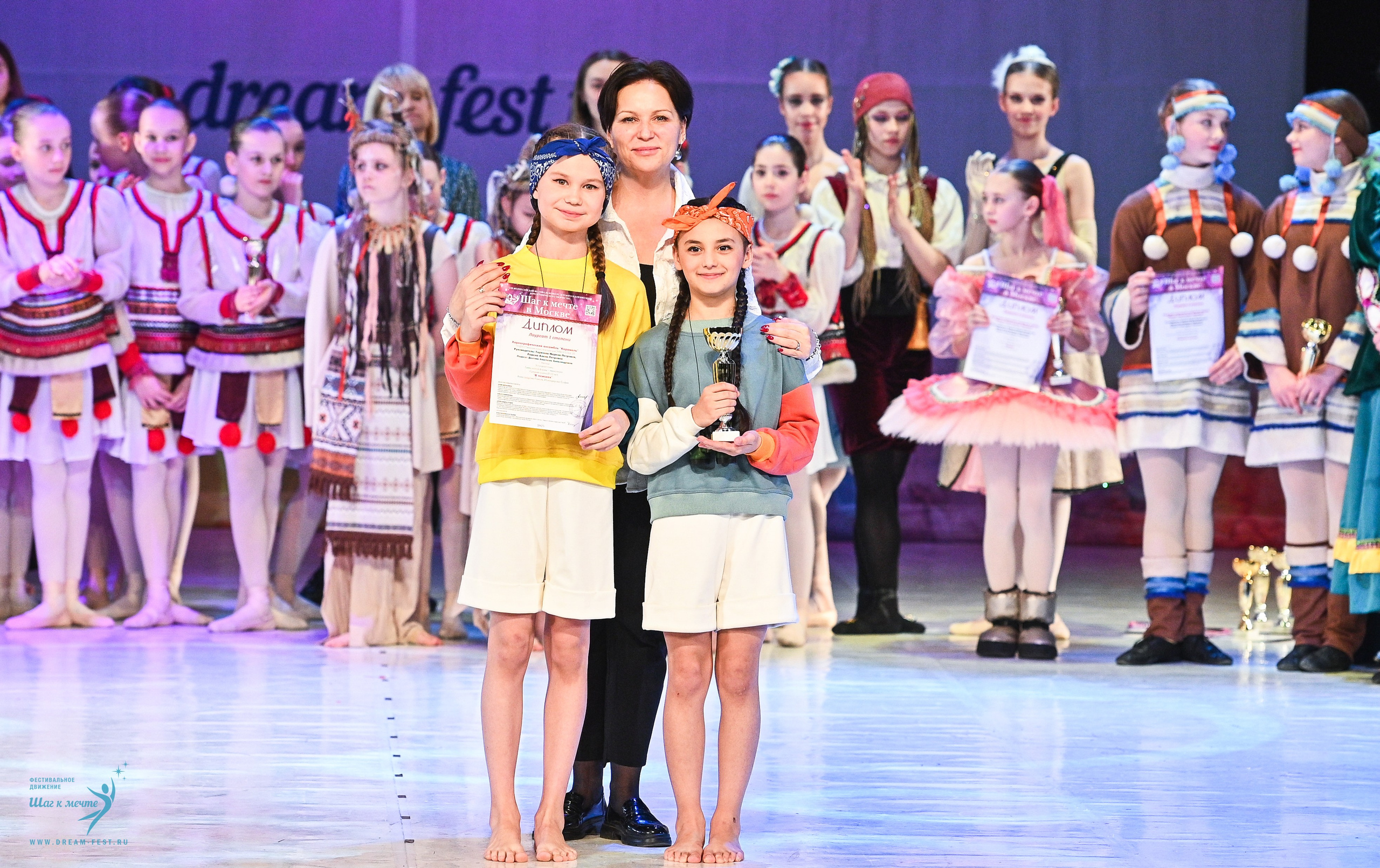 12.04.2025 Фестивальное движение «Шаг к мечте» г. Москва. Медиастудия Фото Концепт