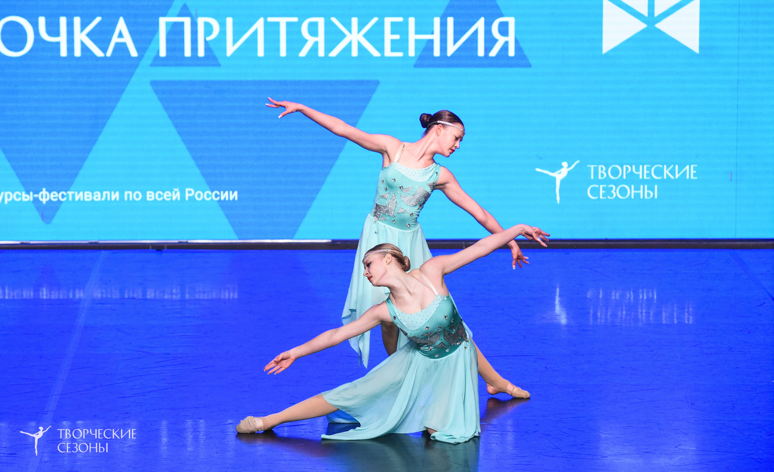 25.04.2026 III Всероссийский хореографический конкурс «Точка притяжения» г. Санкт-Петербург. Медиастудия Фото Концепт