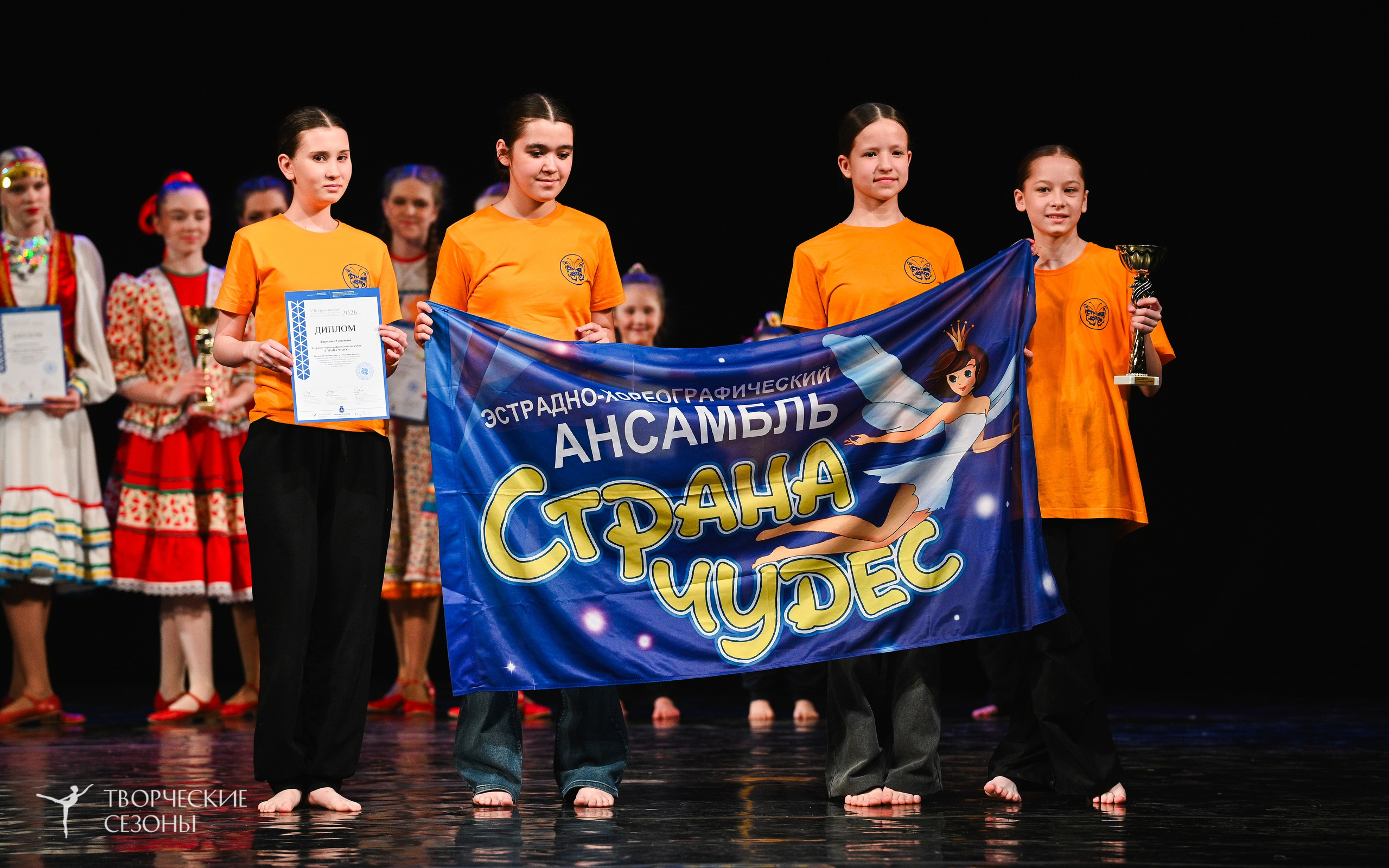 27.03.2026 V Всероссийский фестиваль «Россия танцует на Волге. Нижний Новгород». Медиастудия Фото Концепт