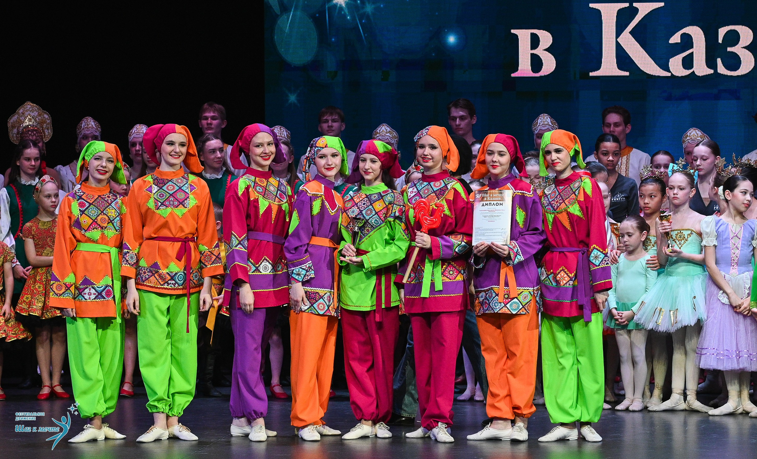 05.04.2025 Фестивальное движение «Шаг к мечте» г. Казань. Медиастудия Фото Концепт