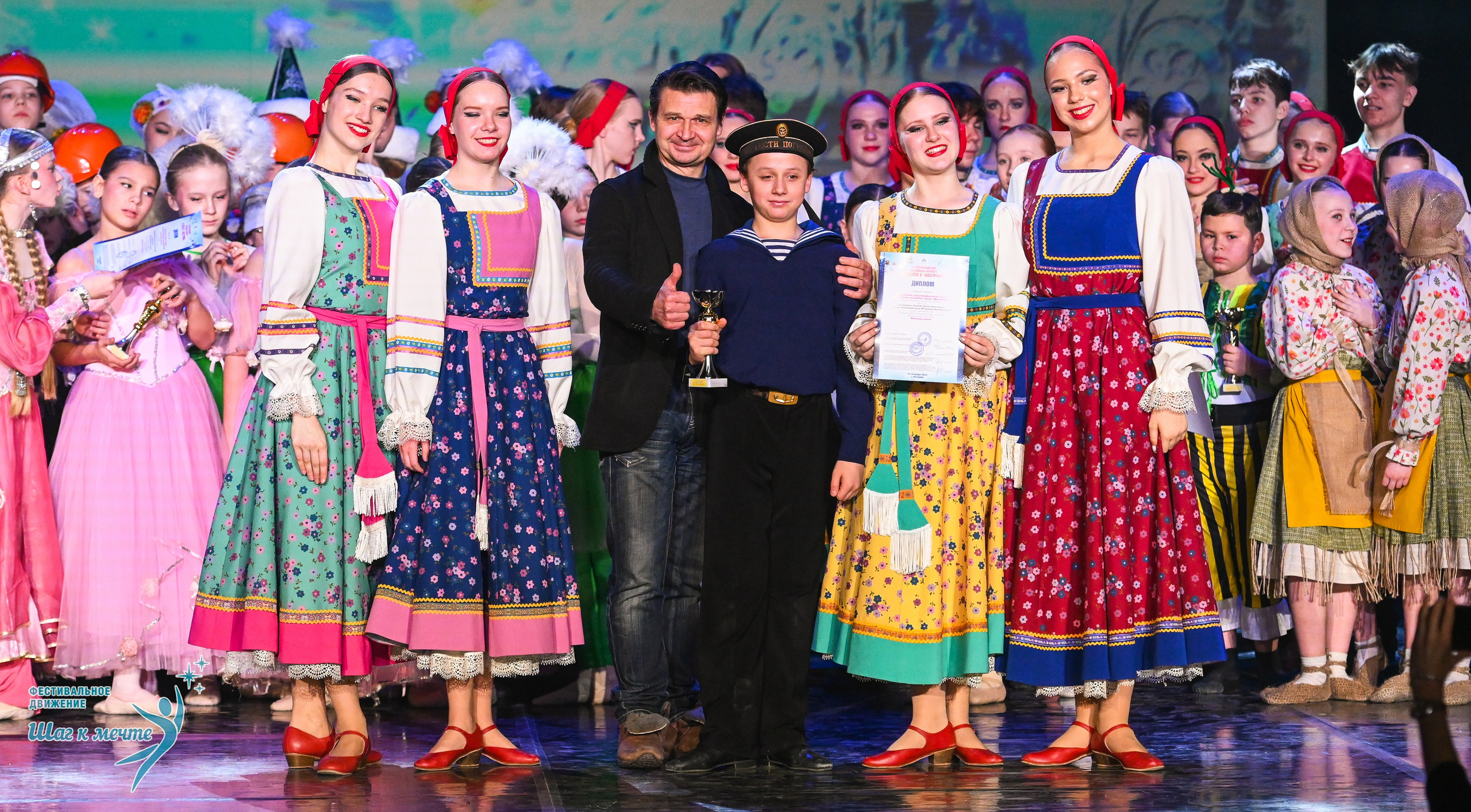 17.01.2026 «Шаг к мечте» Всероссийский фестиваль-конкурс «В гостях у Костромы». Медиастудия Фото Концепт