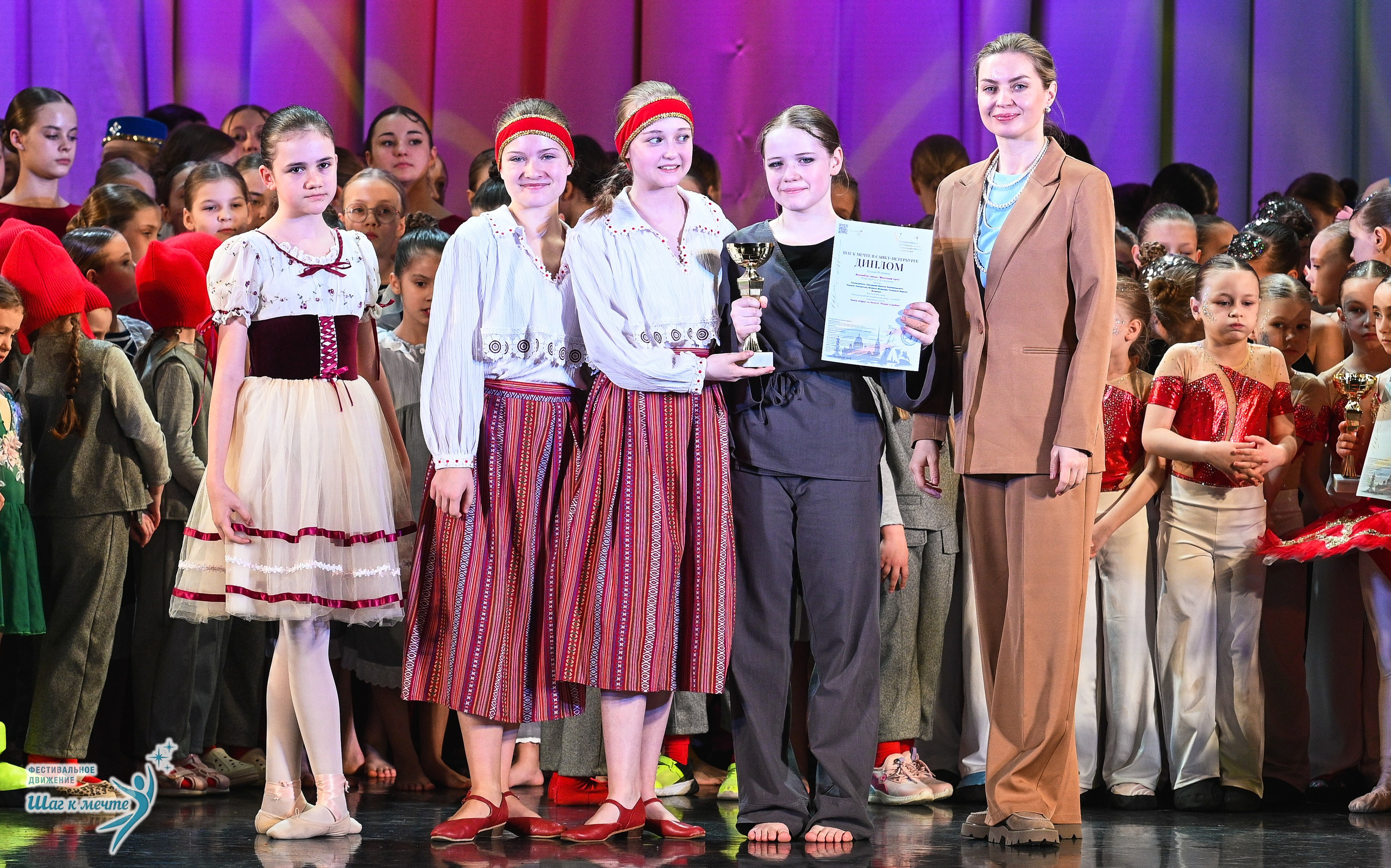 25.04.2026 Фестивальное движение «Шаг к мечте» г. Санкт-Петербург. Медиастудия Фото Концепт