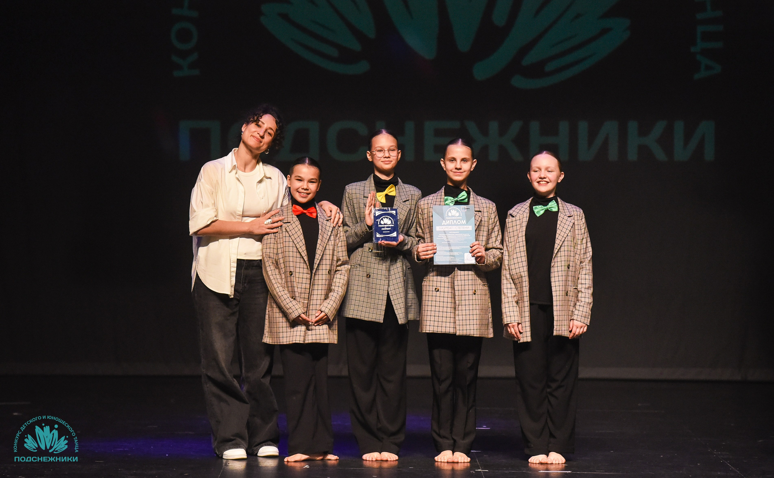 29.03.2025 Всероссийский конкурс детского и юношеского танца «Подснежники» г. Москва. Медиастудия Фото Концепт