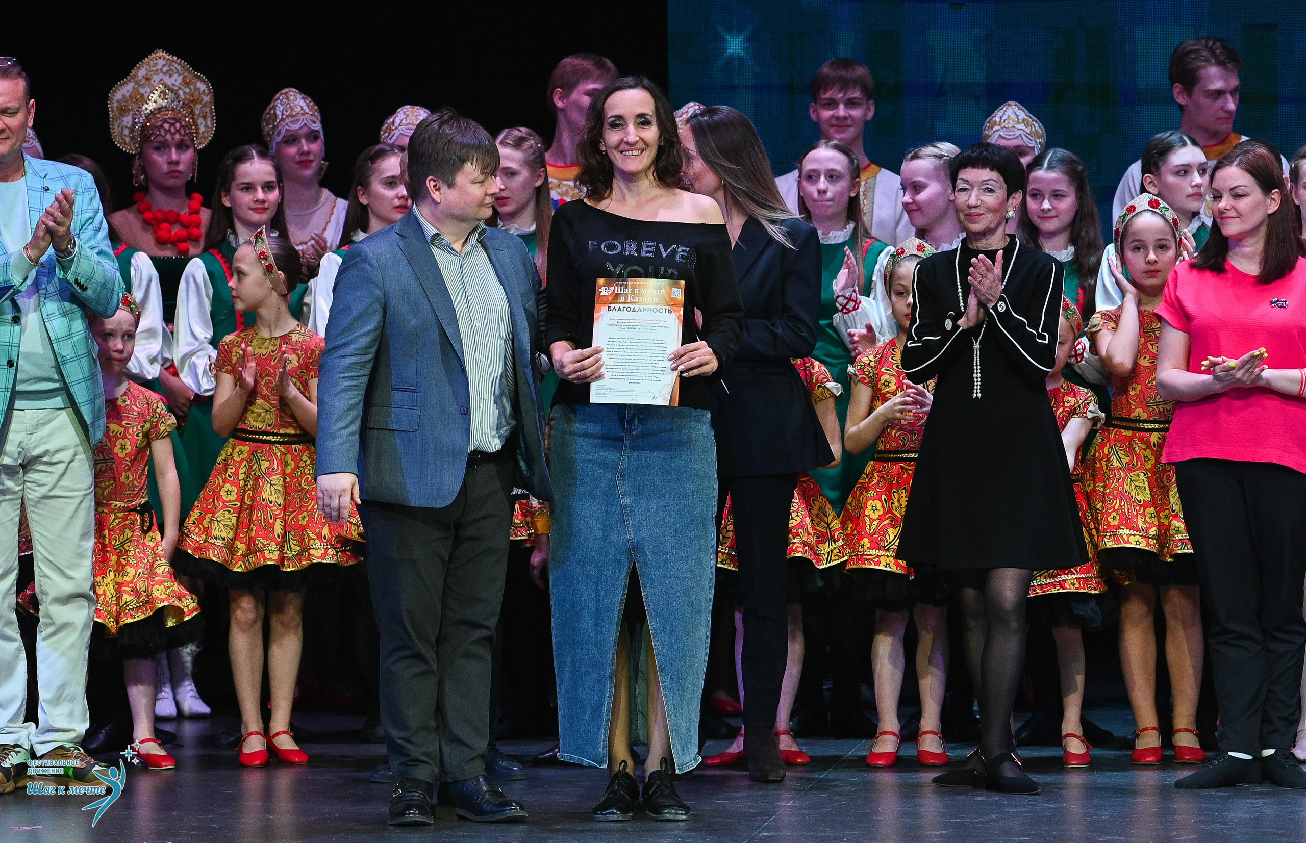 05.04.2025 Фестивальное движение «Шаг к мечте» г. Казань. Медиастудия Фото Концепт