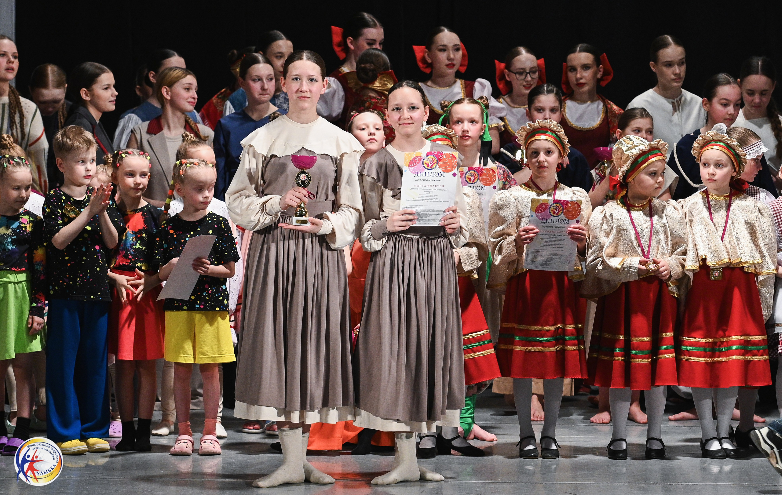 29.03.2026 Международный хореографический конкурс «Новые имена» г. Нижний Новгород. Медиастудия Фото Концепт