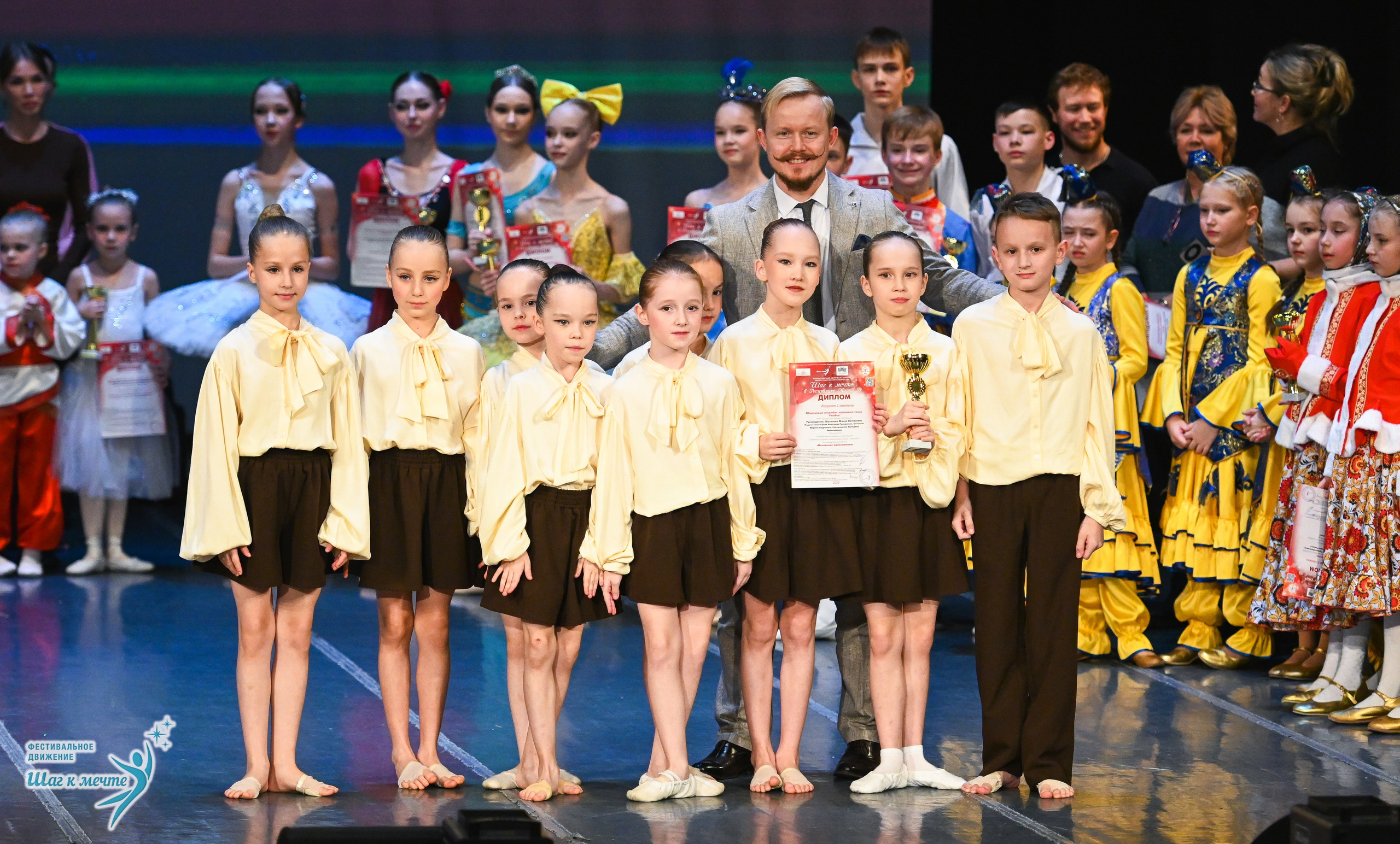12.12.2025 Фестивальное движение «Шаг к мечте» г. Йошкар-Ола. Медиастудия Фото Концепт
