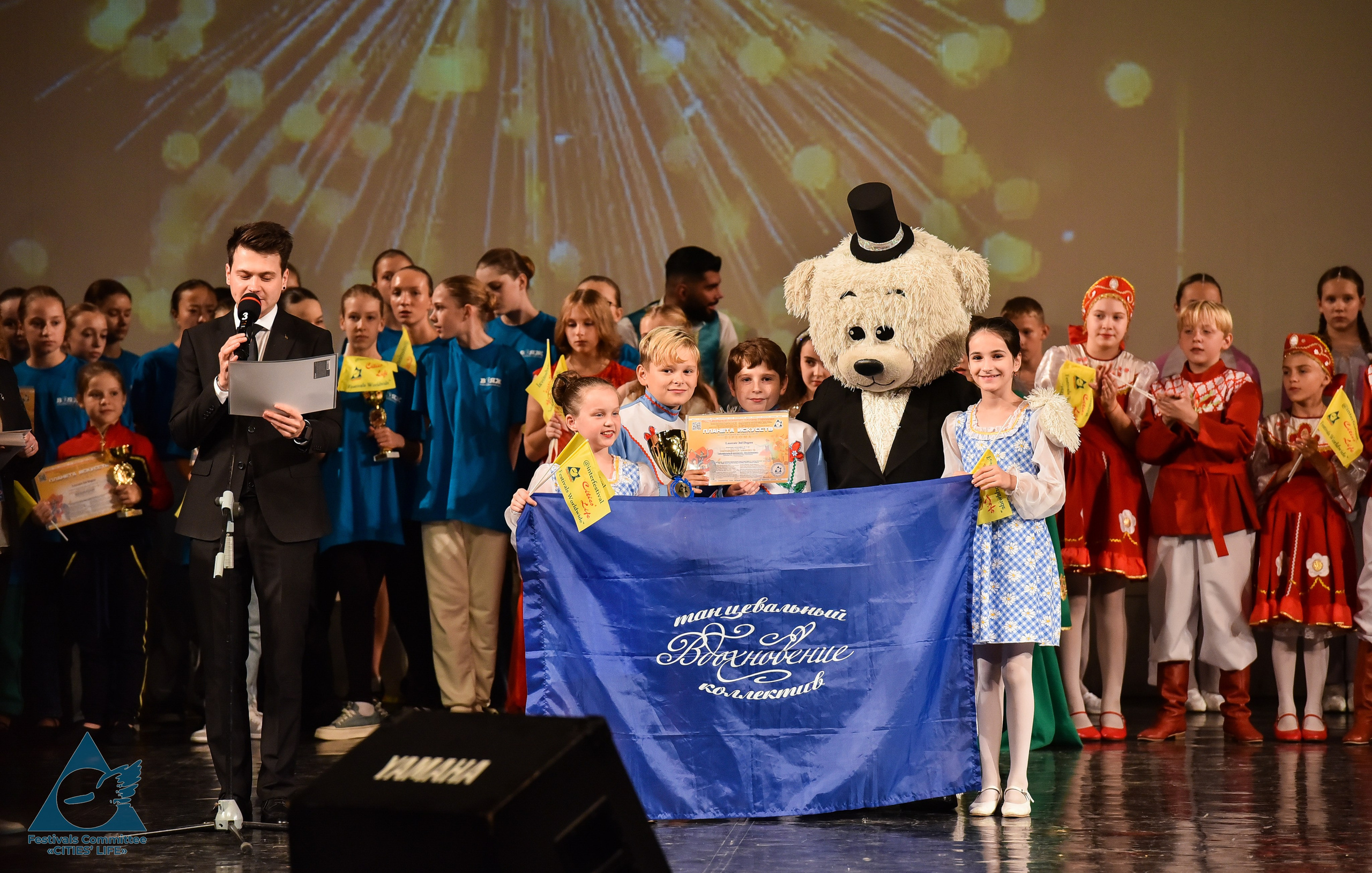 07.10.2024 «Жизнь городов» Творческий фестиваль-конкурс «ПЛАНЕТА ИСКУССТВ». Медиастудия Фото Концепт