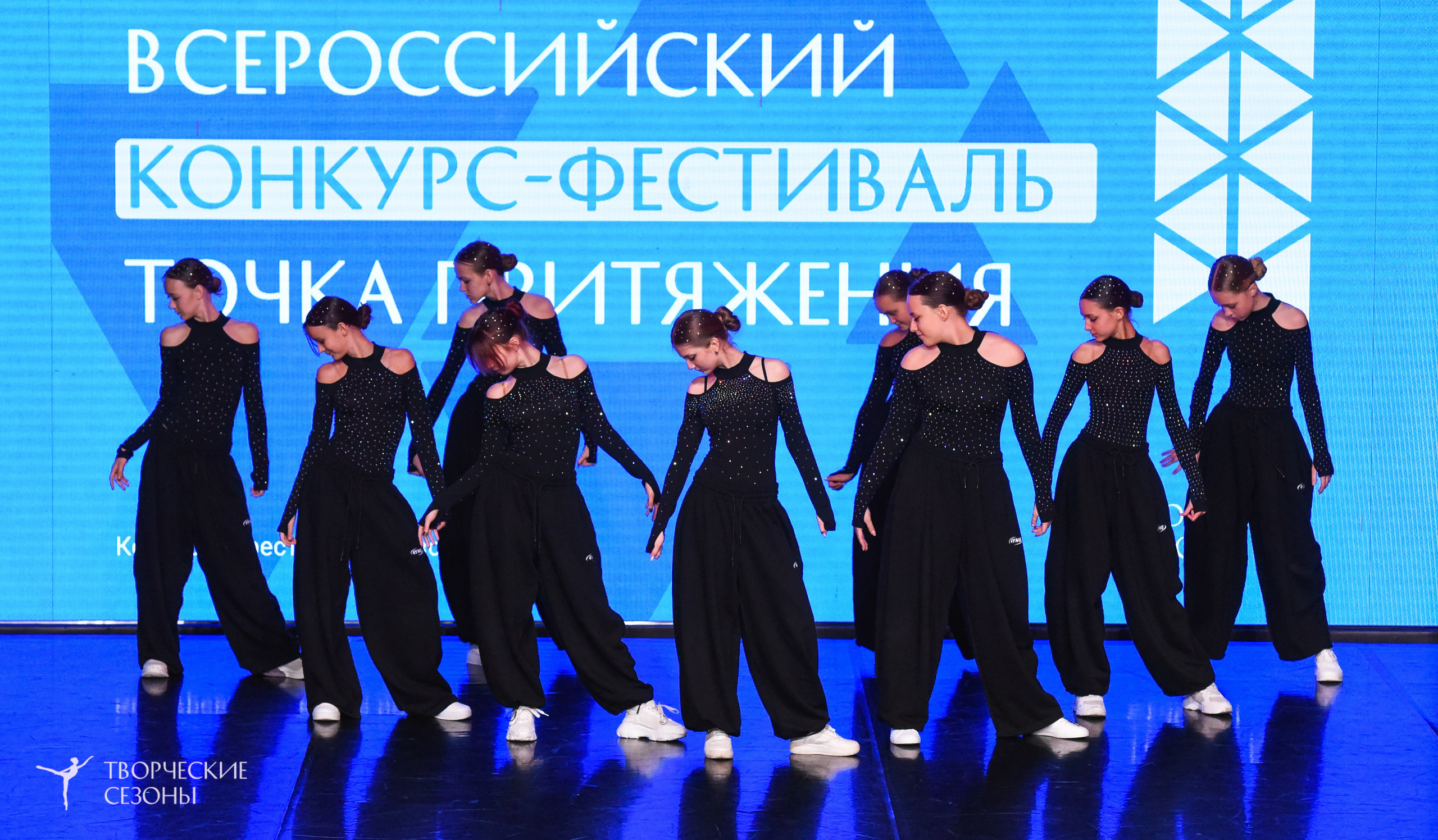 25.04.2026 III Всероссийский хореографический конкурс «Точка притяжения» г. Санкт-Петербург. Медиастудия Фото Концепт