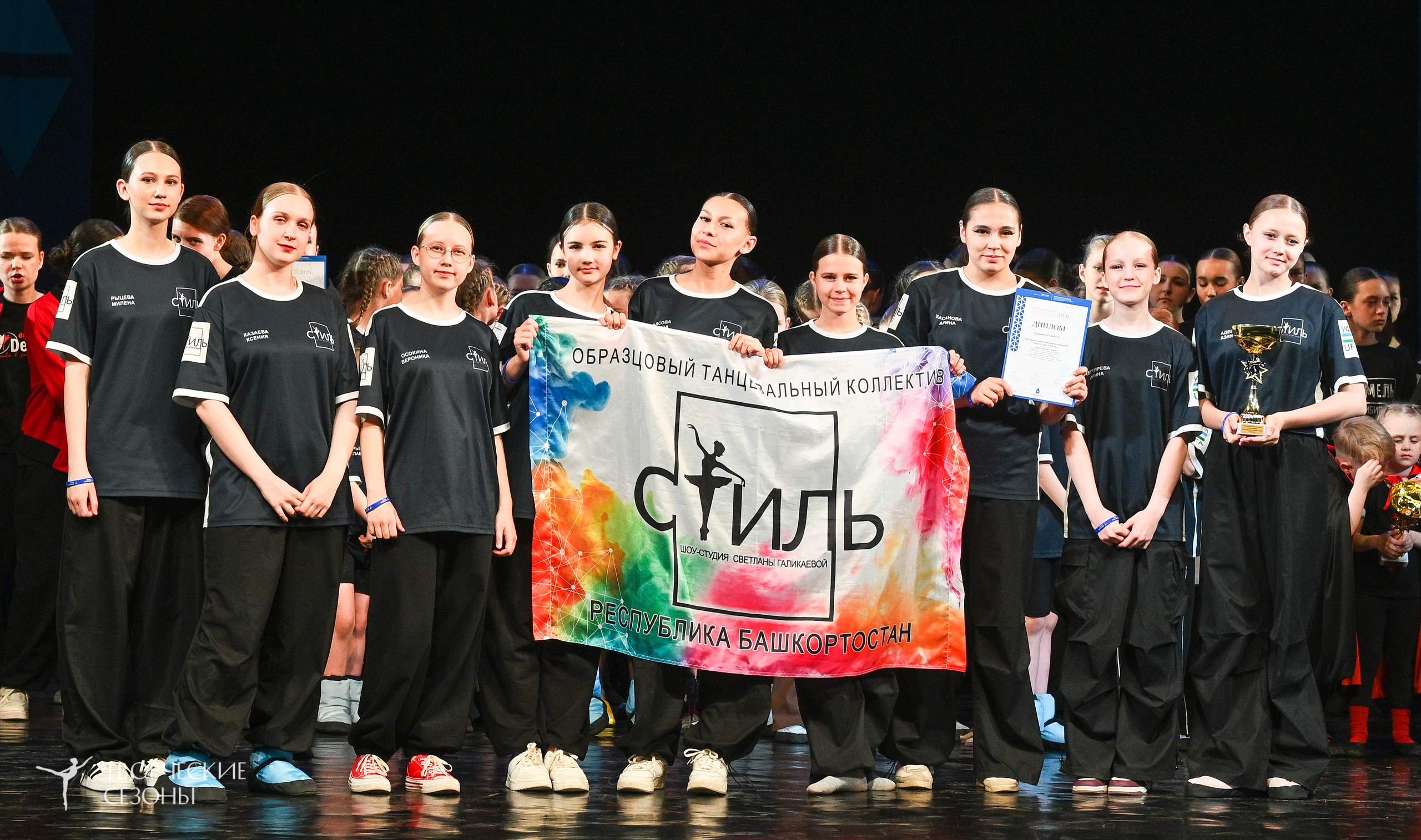 09.05.2026 V Всероссийский хореографический конкурс-фестиваль «Танцующая страна. Нижний Новгород». Медиастудия Фото Концепт