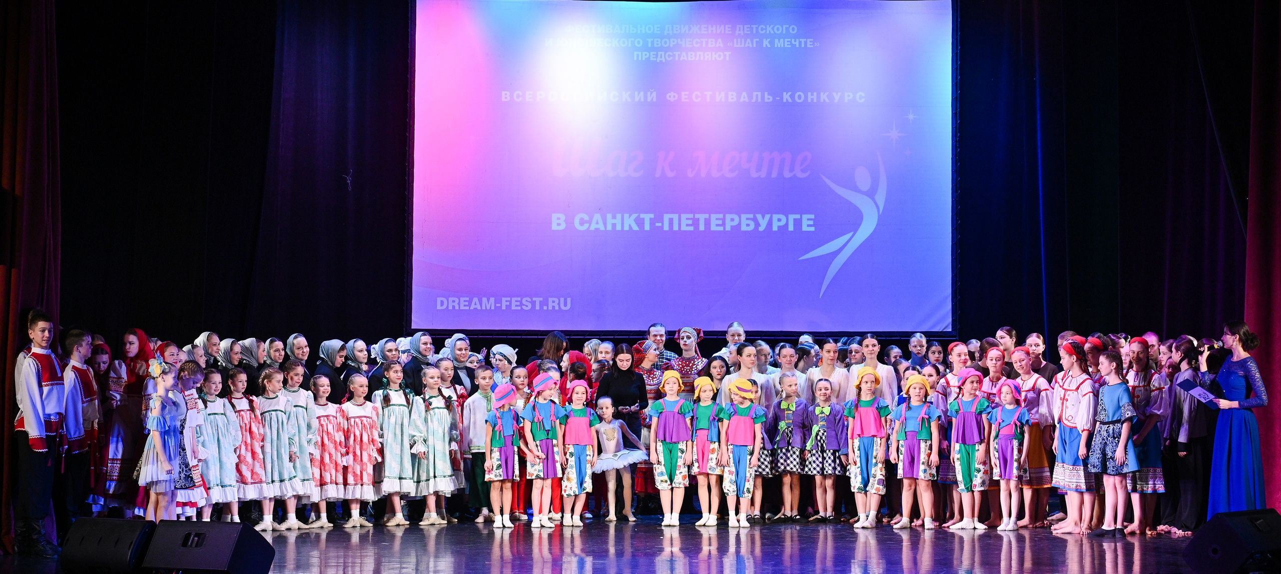 07.12.2024 Фестивальное движение «Шаг к мечте» г. Санкт-Петербург. Медиастудия Фото Концепт