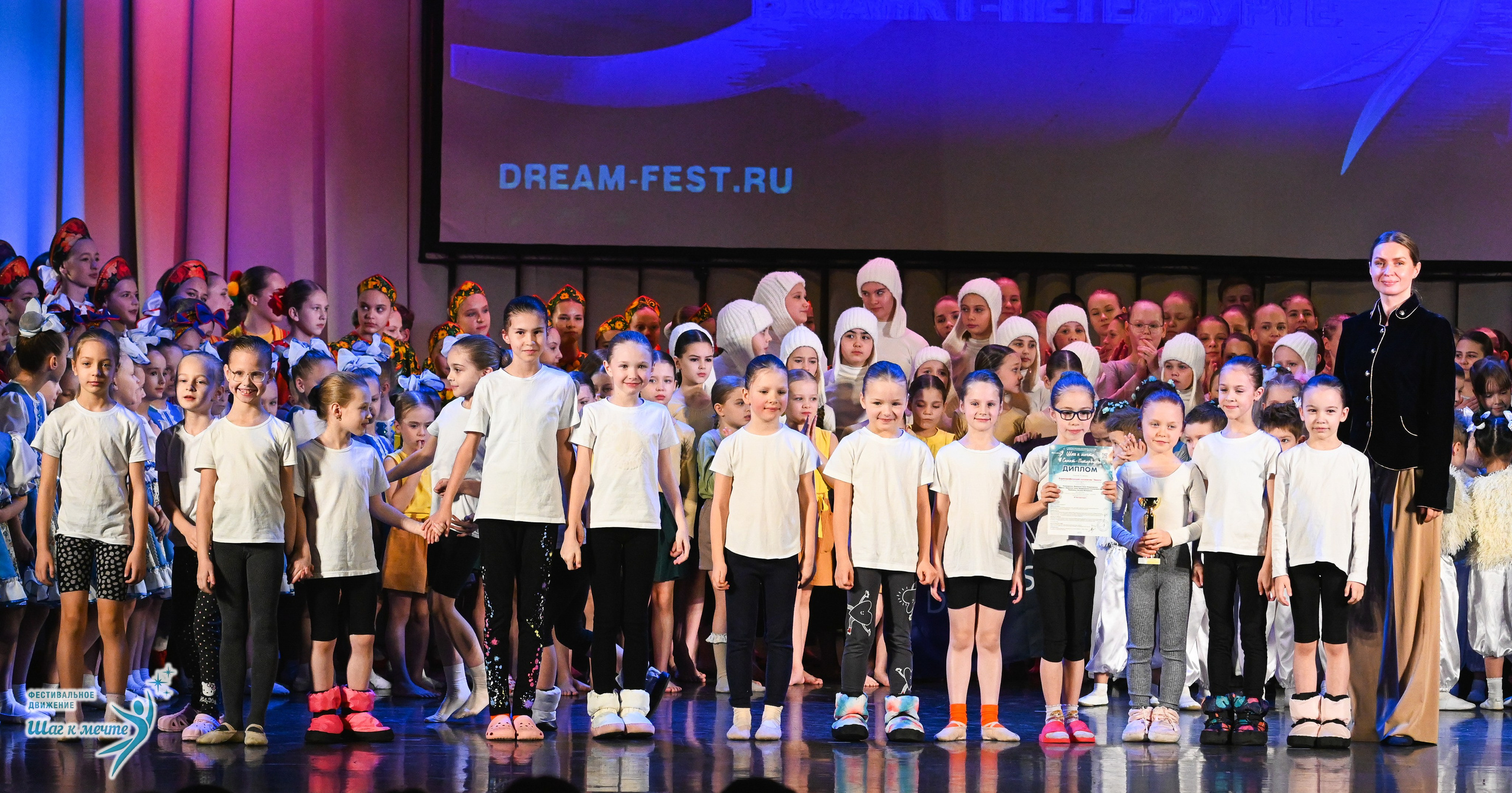 06.12.2025 Фестивальное движение «Шаг к мечте» г. Санкт-Петербург. Медиастудия Фото Концепт