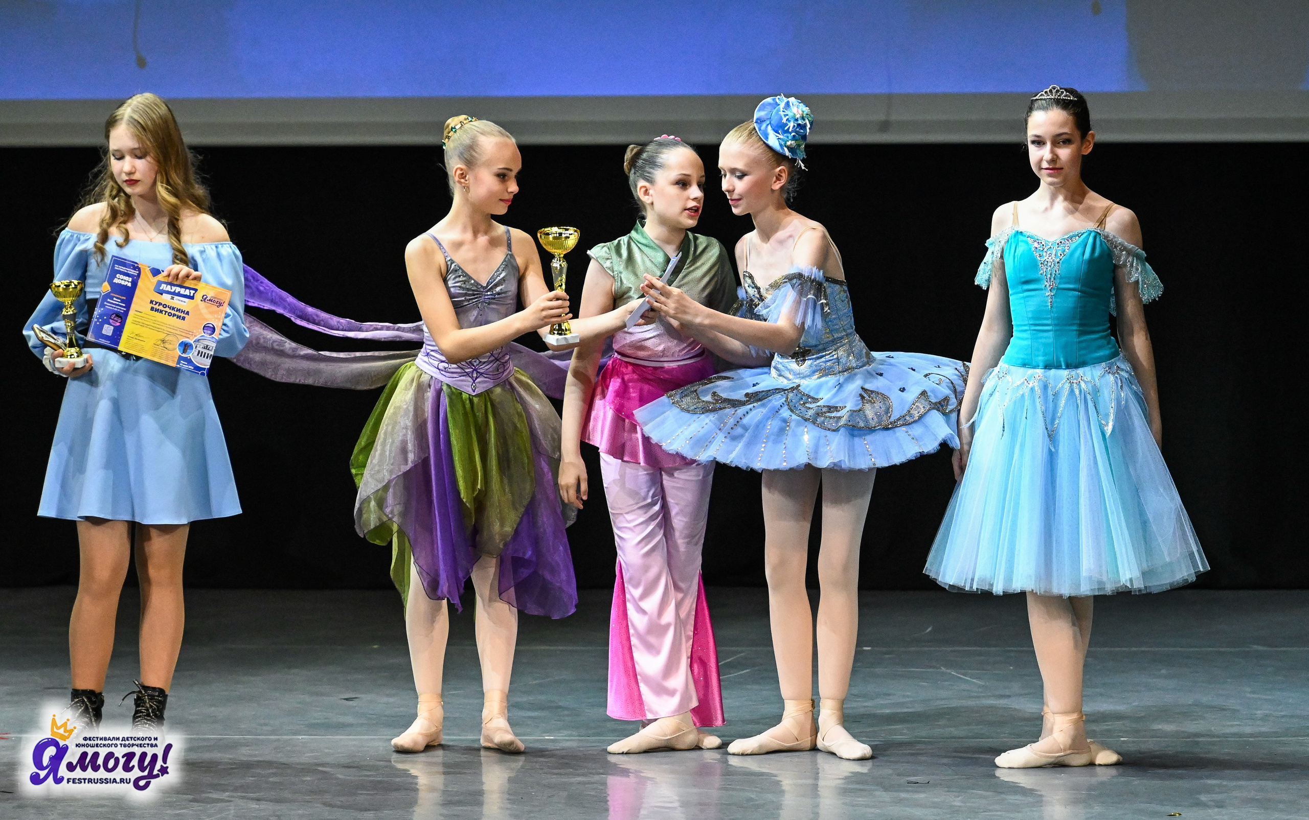 23.06.2024 «Я МОГУ!» Международный фестиваль-конкурс «Союз Добра» г. Минск. Медиастудия Фото Концепт