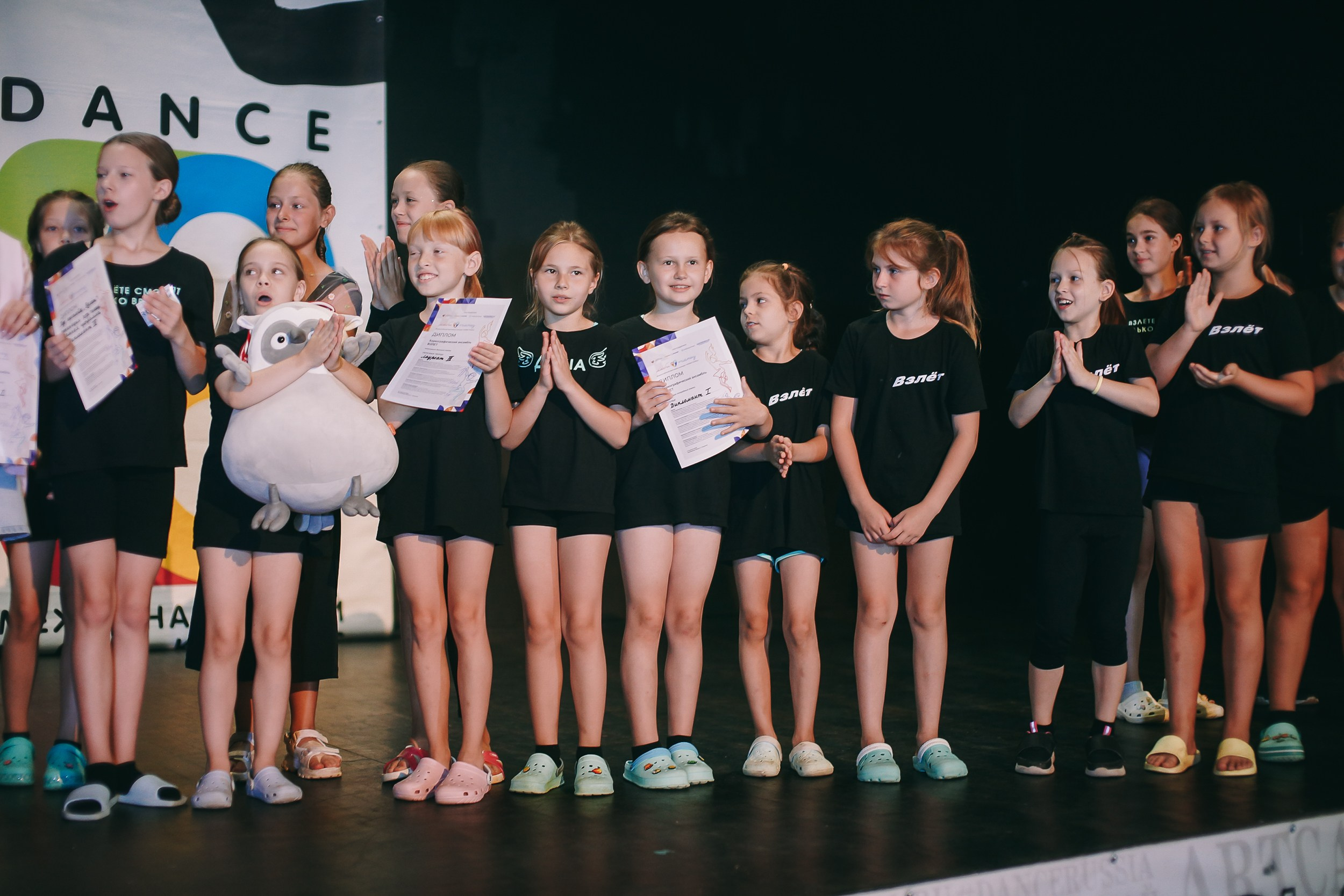 Танцевальные события. Ирина Бейч — репортажный, свадебный и фотограф танцевальных проектов. Москва и другие регионы России