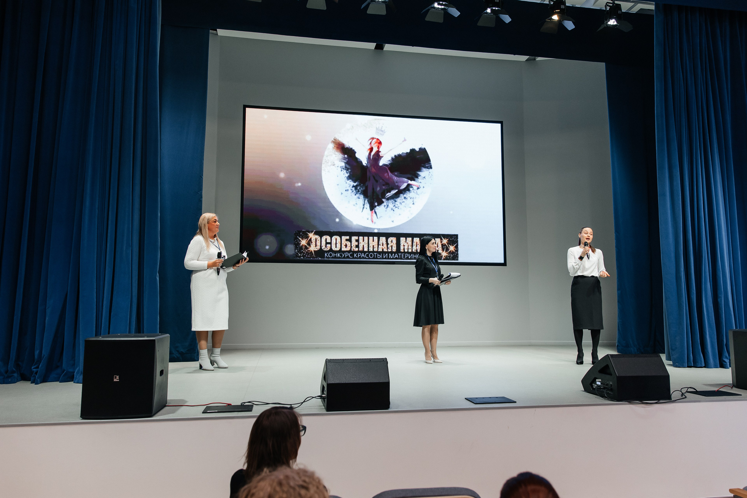 Конкурс красоты и материнства «Особенная мама 2024». Открытие. Фотограф в Санкт-Петербурге Алена Сертакова