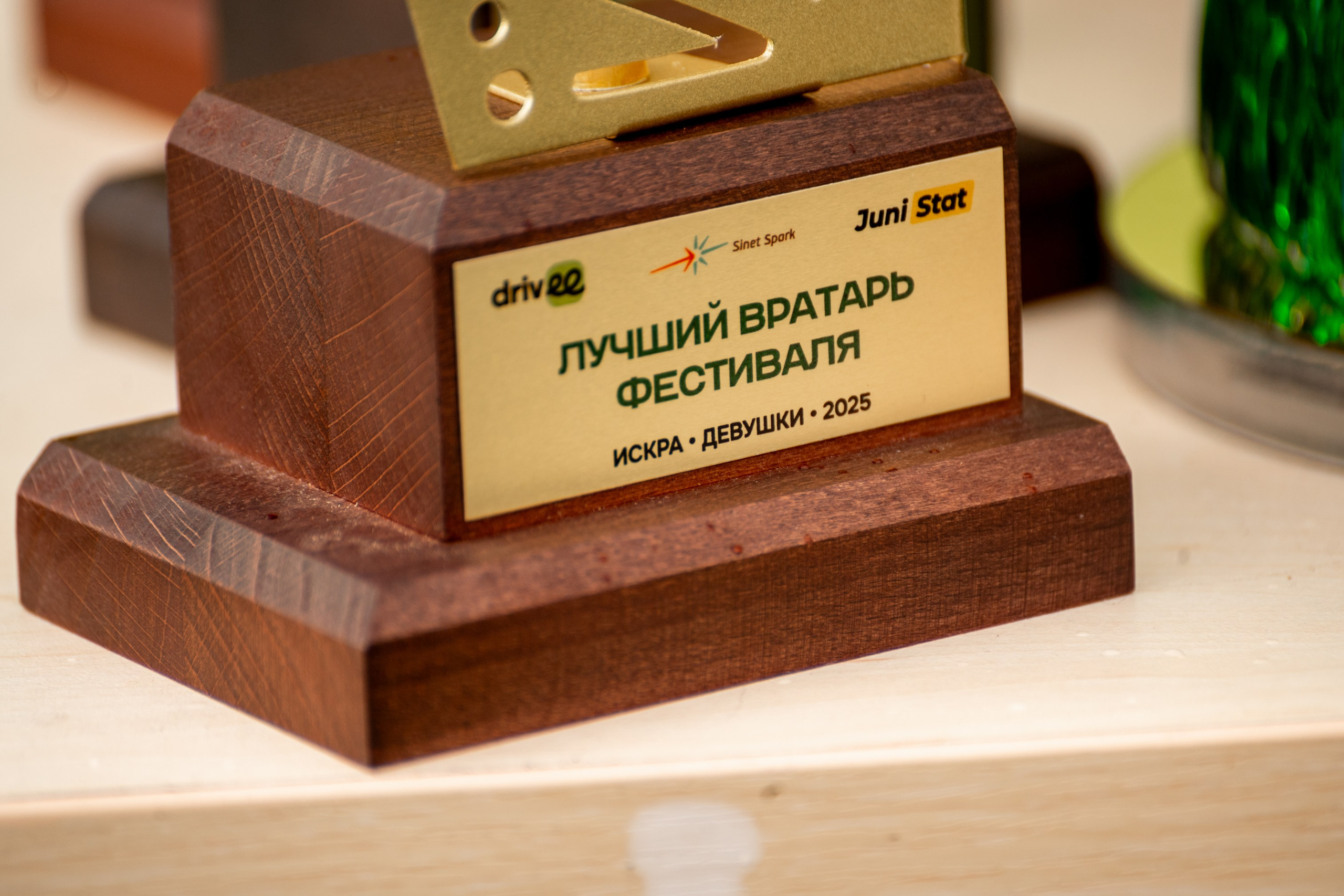 Фестиваль футбола Искра. Девочки. Свадебный и семейный фотограф София Невская