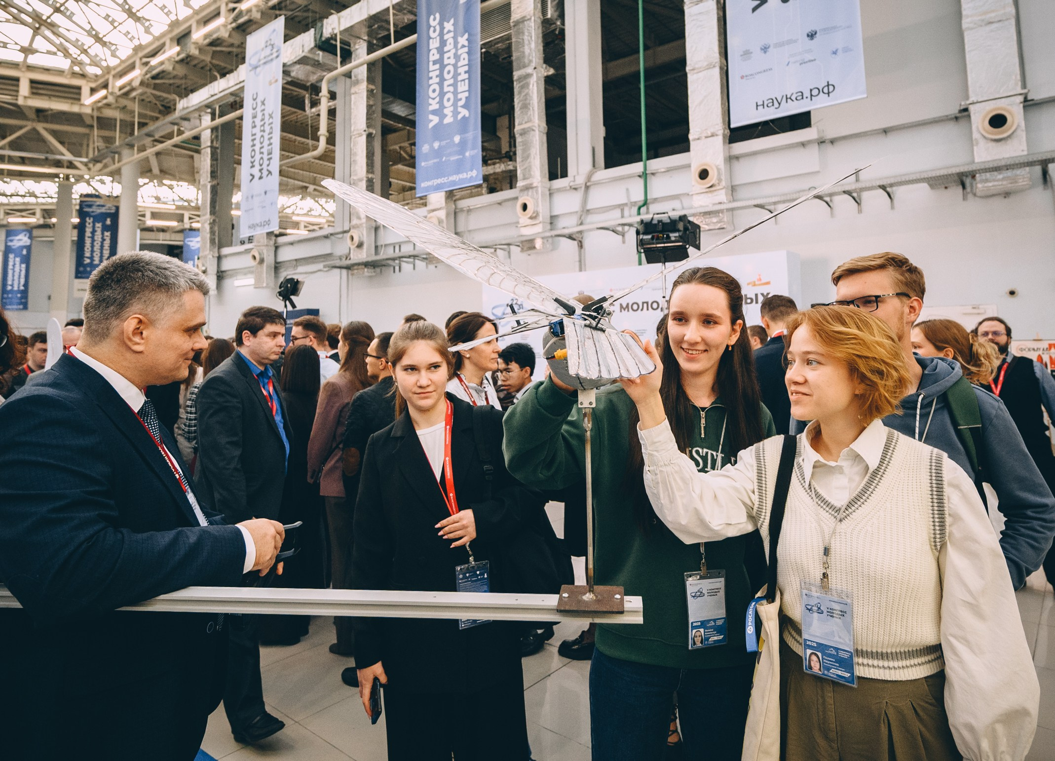 V Конгресс молодых ученых 2025. Свадебный и семейный фотограф София Невская