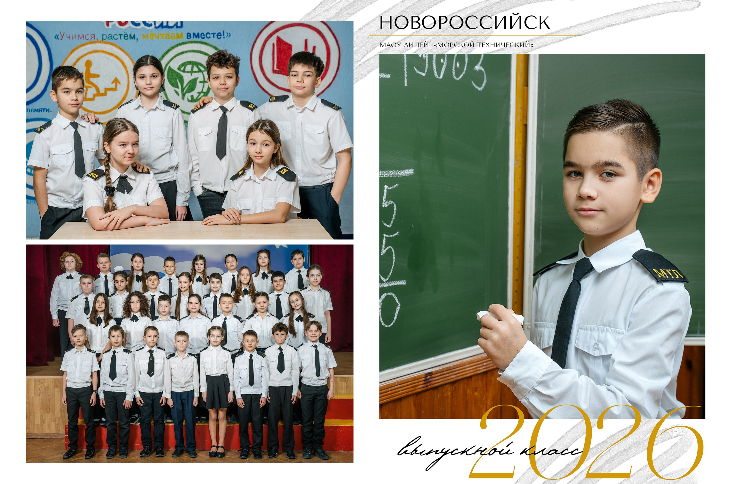 Альбом 4 разворота, персональный. Выпускные альбомы, школьные фотосессии в городе Новороссийске