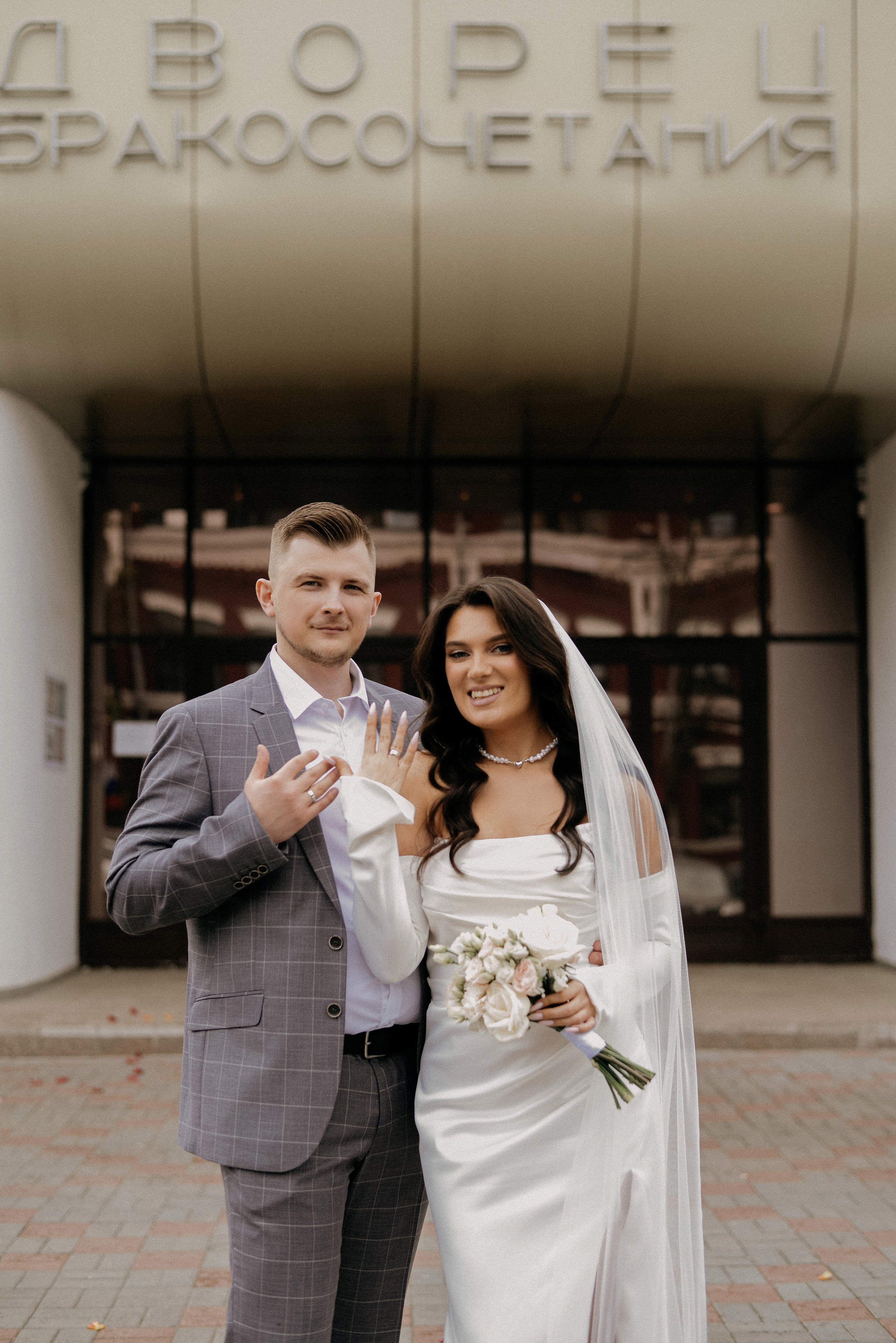 Леша и Вика. Фотограф в Москве Емельяненко Светлана