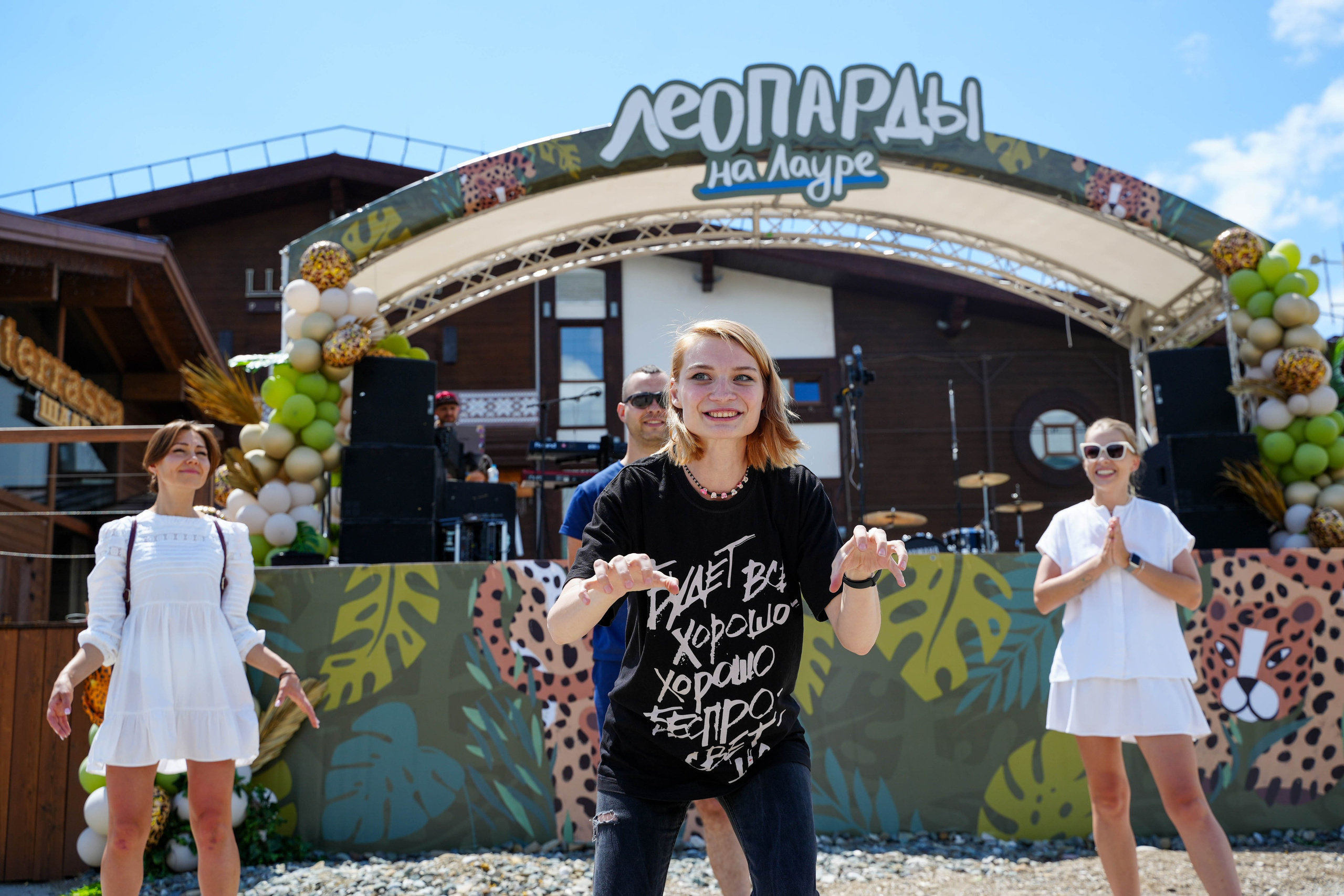 День леопарда на курорте Газпром Поляна. Репортажный фотограф в Красной Поляне и Сочи Павлюченко Екатерина