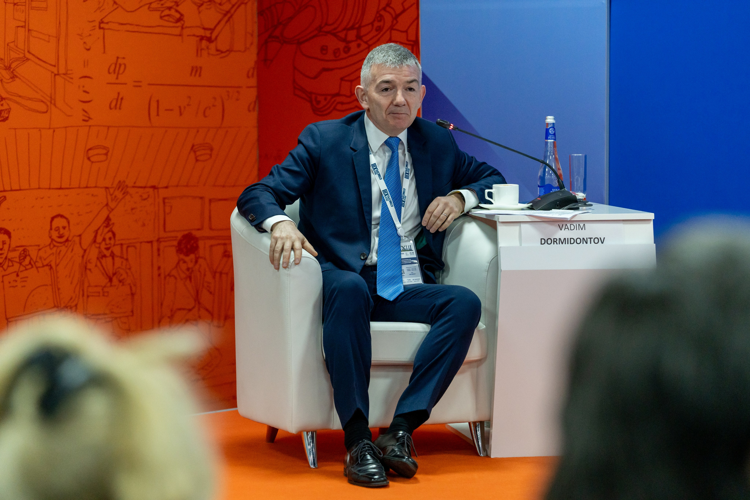 Форум АтомЭкспо 2024 Сириус. Репортажный фотограф в Красной Поляне и Сочи Павлюченко Екатерина