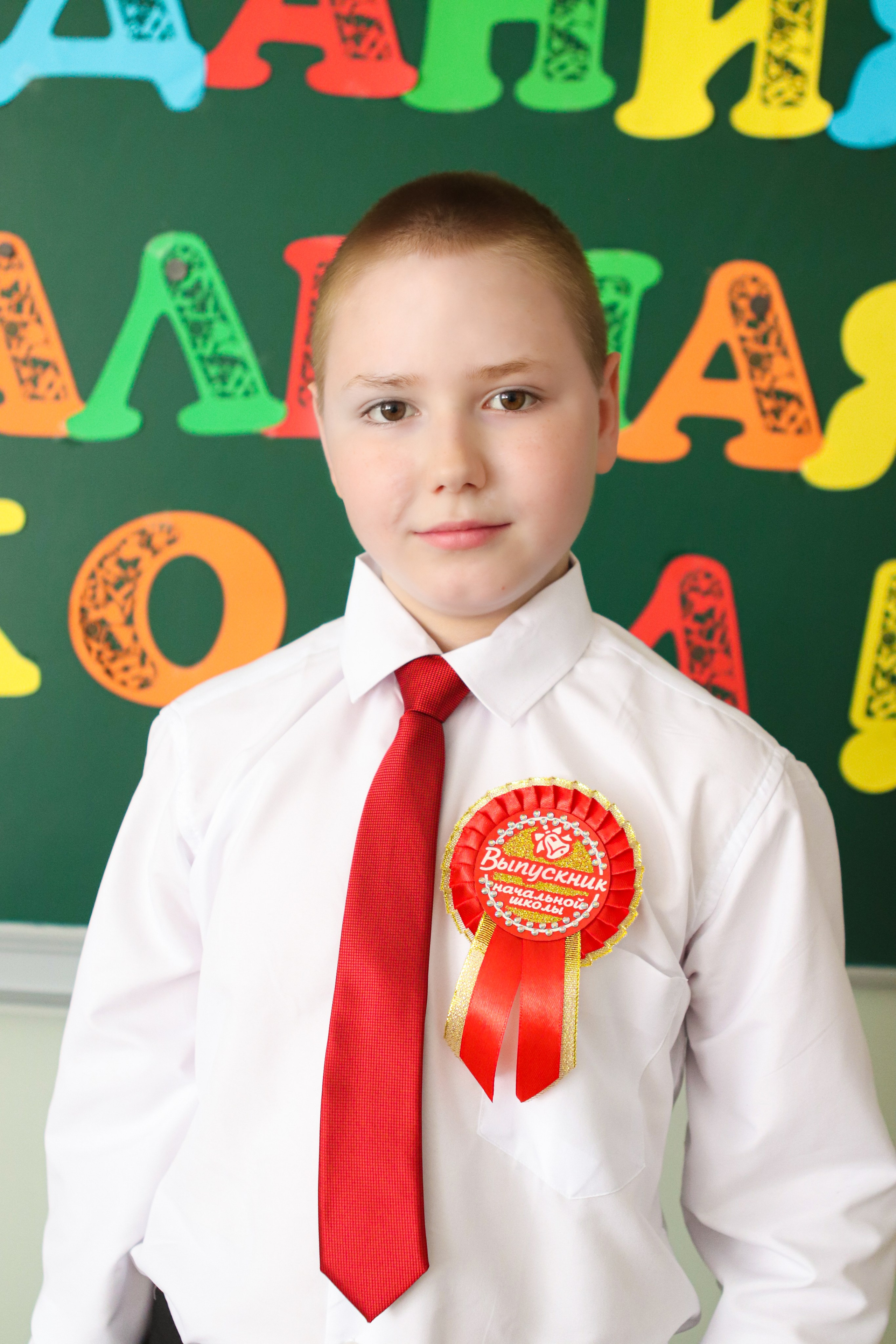 Выпускники 4 класс. Семейный свадебный детский фотограф Саранск Наталья Сыркина