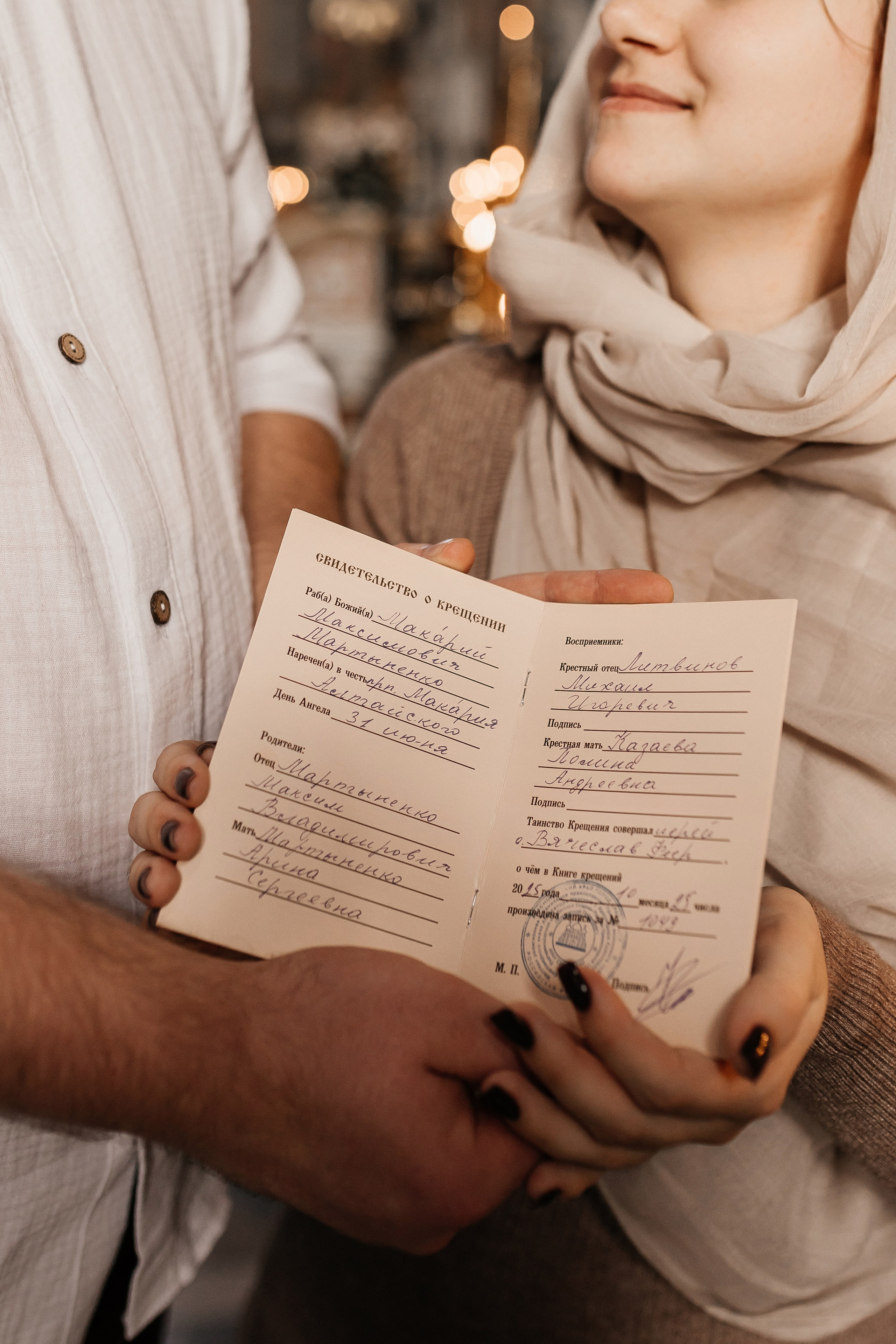 Ваш фотограф на Таинство Крещения и Венчания Морева Яна Краснодар. Семейный фотограф в Краснодаре Яна Морева