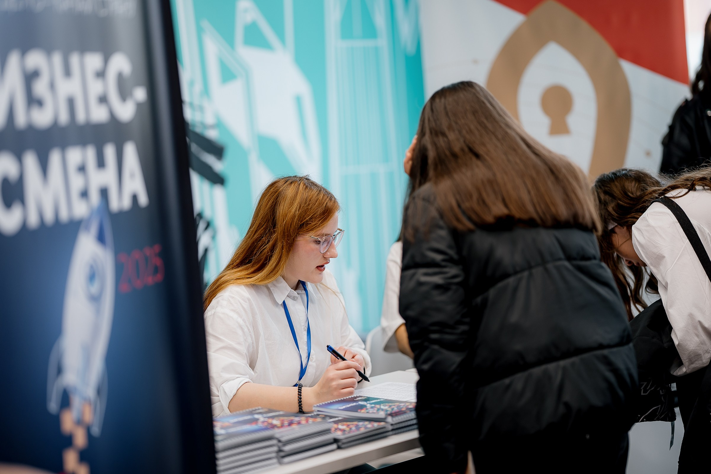 Бизнес-смена 2025. Сергей Кошкин. Репортажная и ивент-фотография в Сургуте