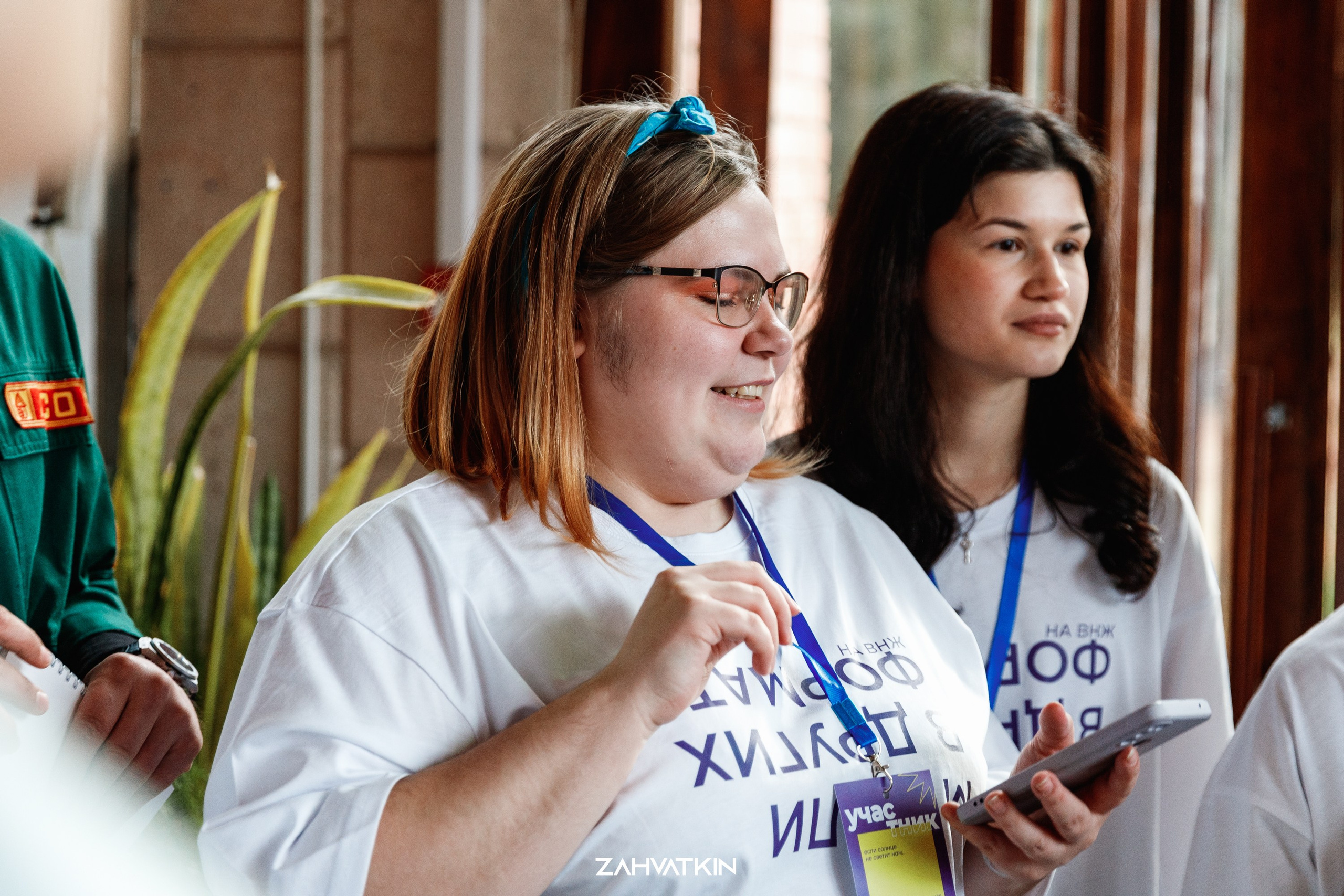 Съезд «Вся наша жизнь» 2023. Фотограф Захваткин Роман