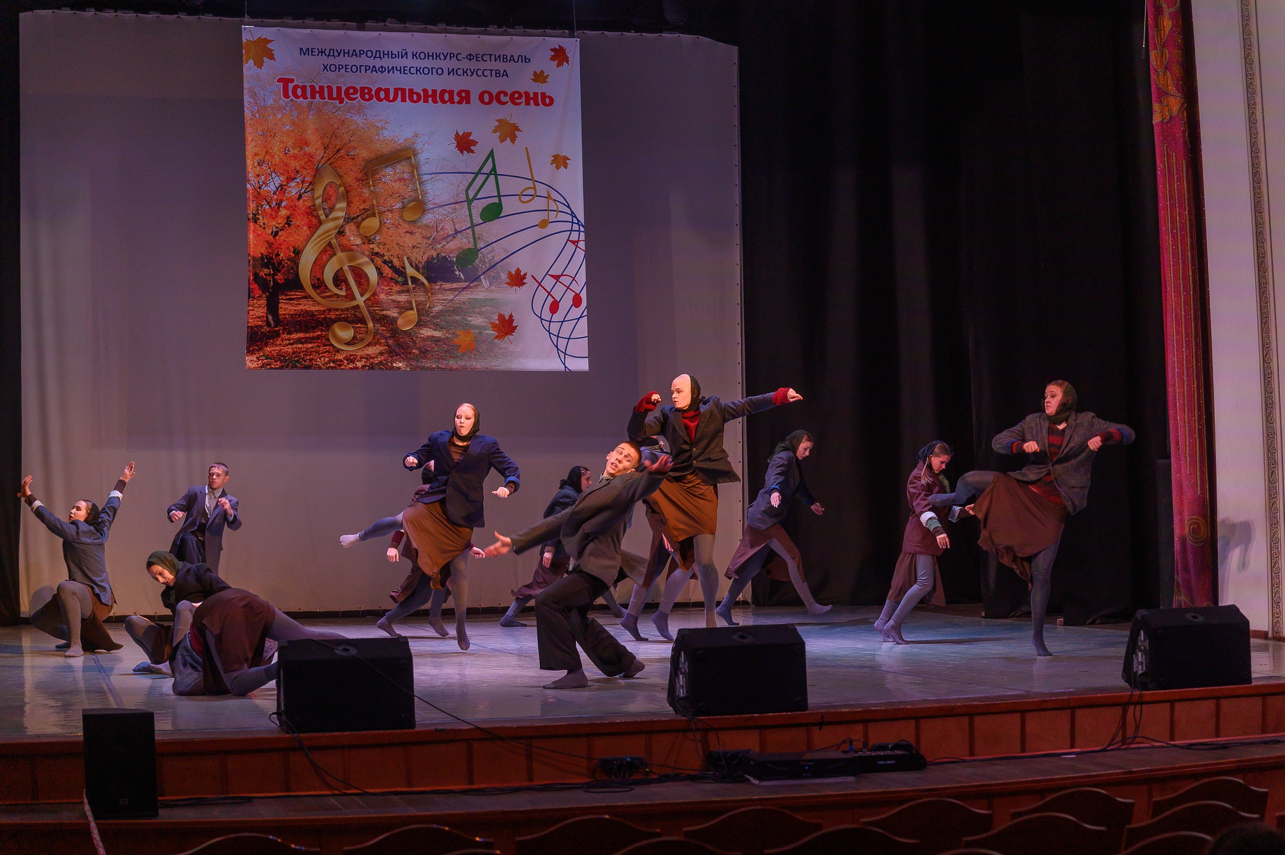 Конкурс «Танцевальная Осень». Фотограф в Кемерово Владислав Шульц