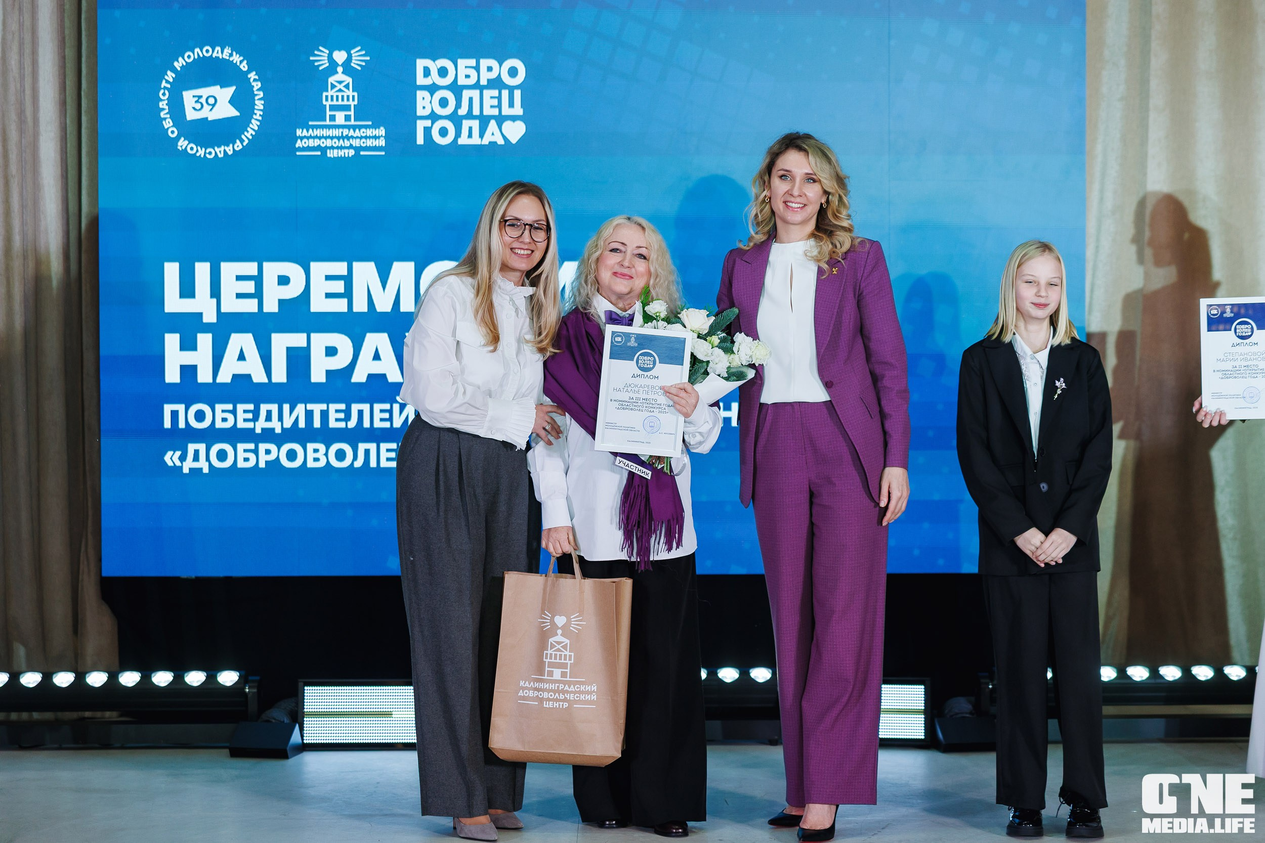 Фоторепортаж с XI Областного добровольческого форума. One Media Life: фоторепортажи, фотоотчеты с мероприятий и заведений