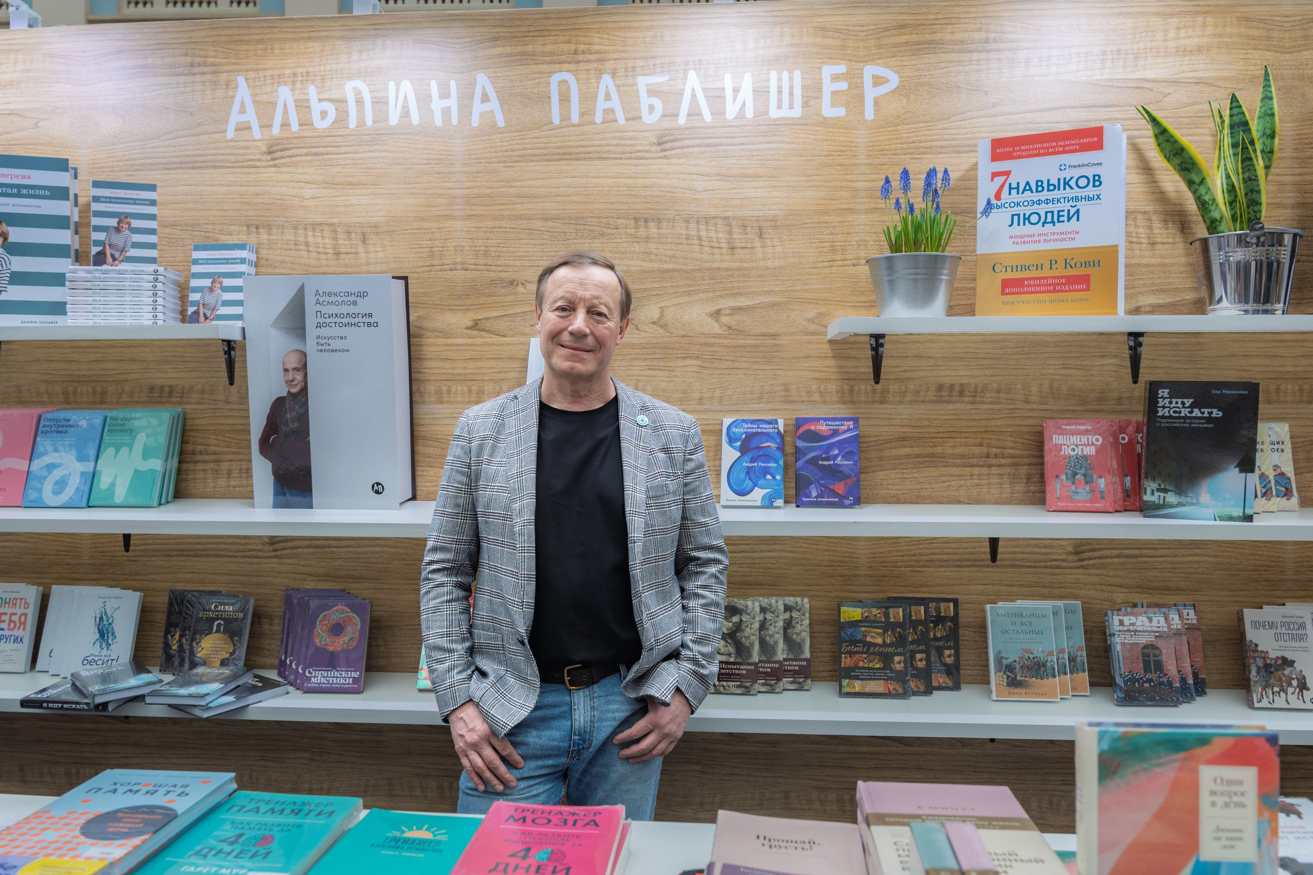 Автограф-сессия. Пенкин Александр