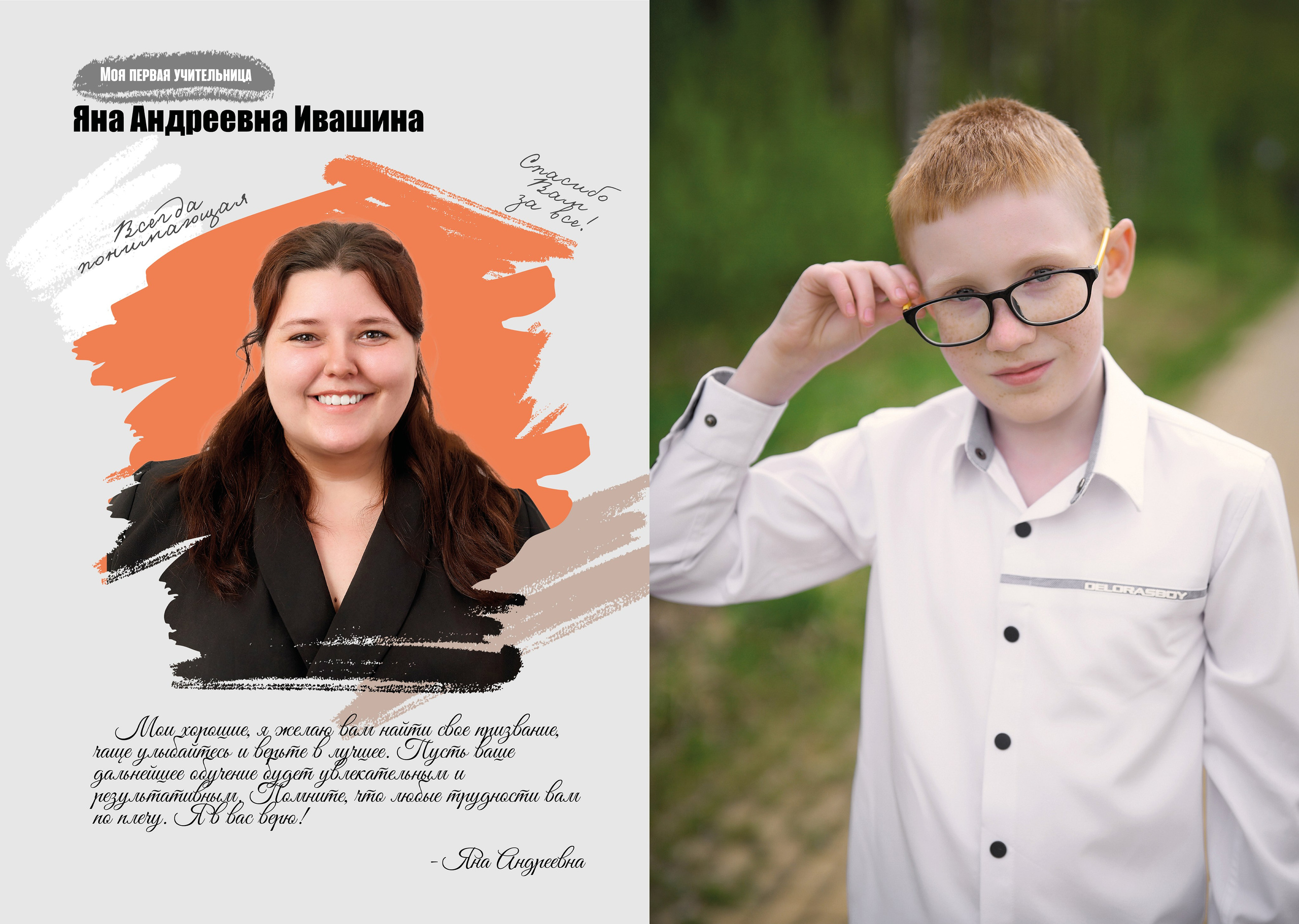 Выпускные альбомы. Детский и семейный фотограф в Калуге