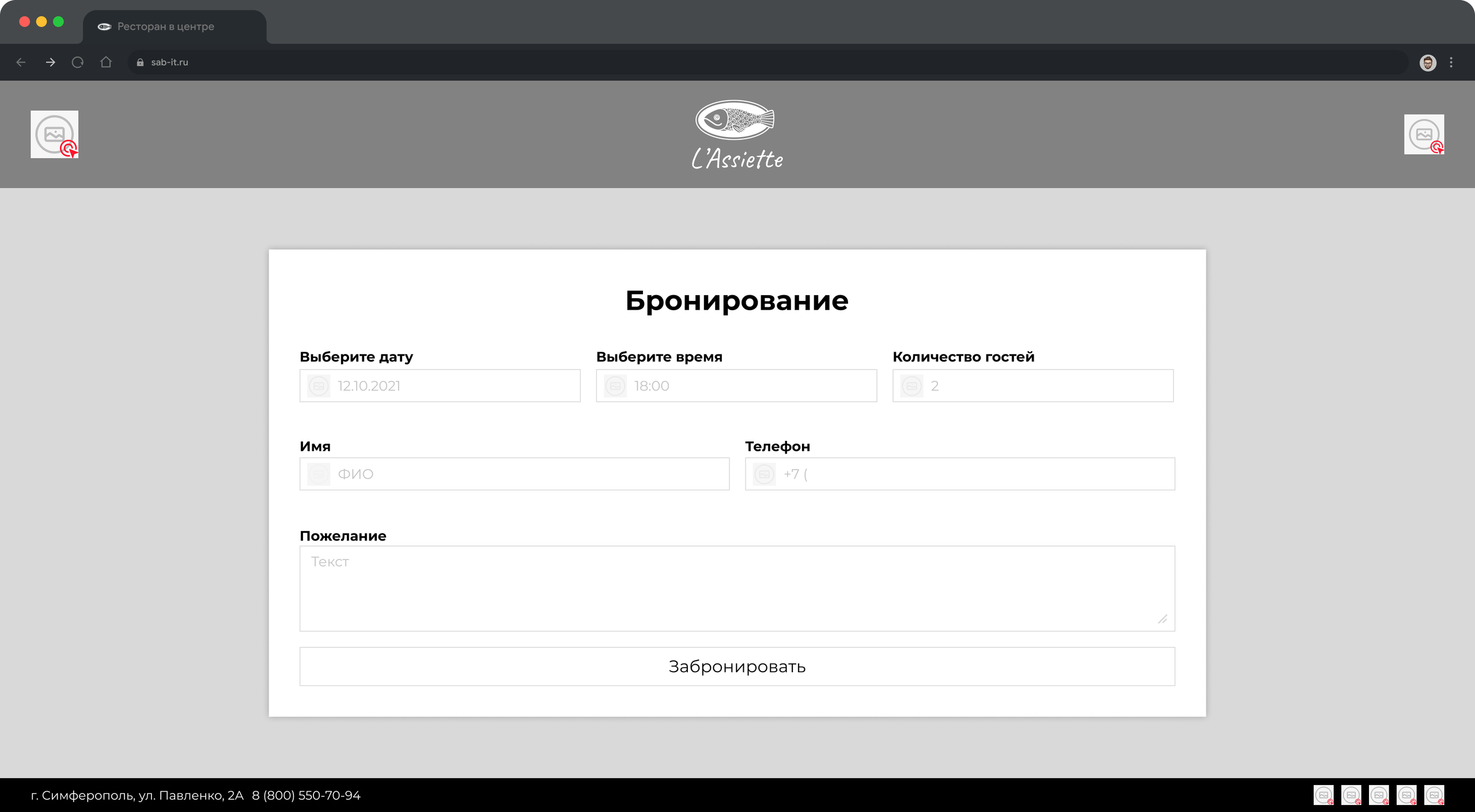 Макет для шаблона «Рестораны» | Александр Островский