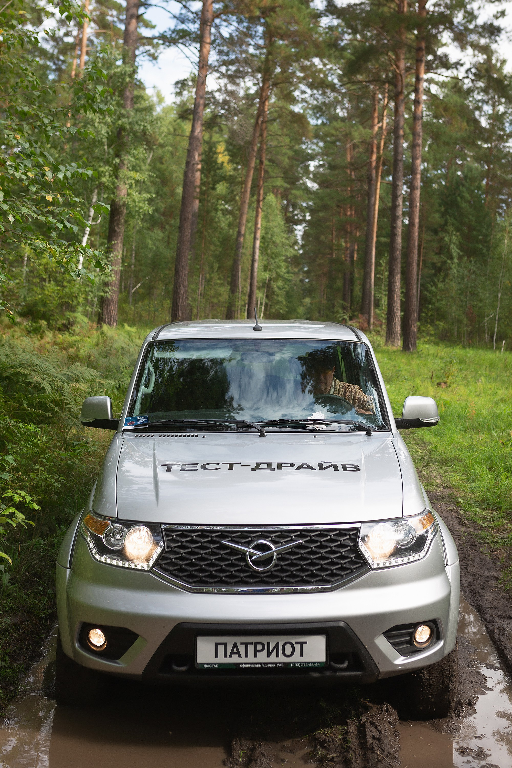 АВТО. Roman Photo