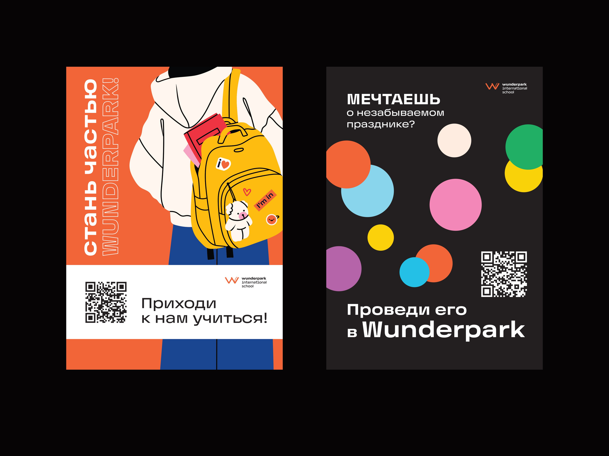 Графический дизайнер Москва