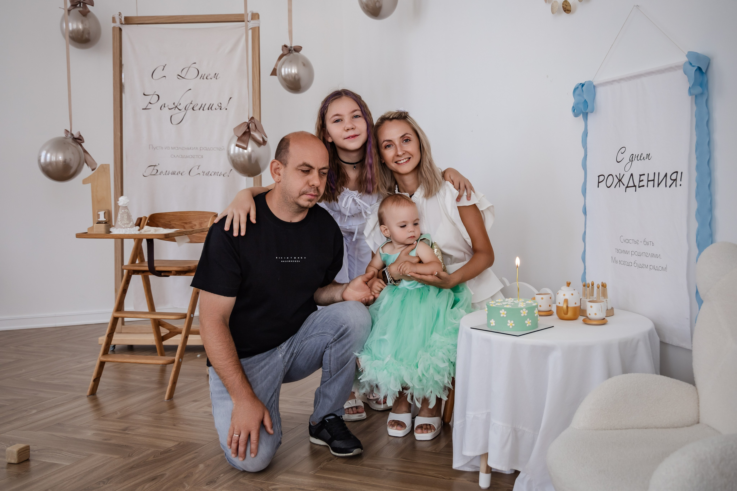 День рождения Валерии. Фотограф Анастасия Борисова