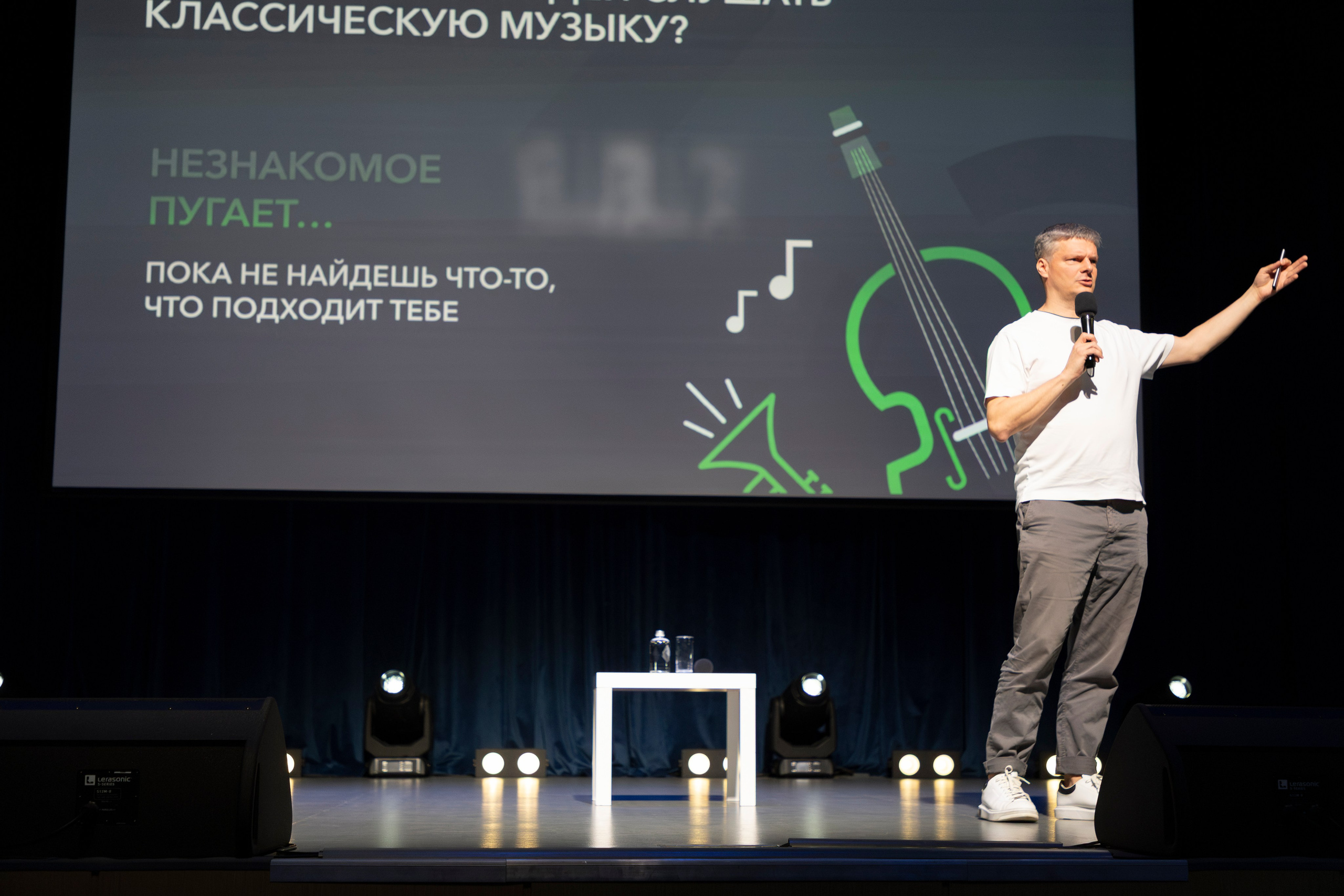 Александр Дубовенко. Бизнес-клуб ВШЭ